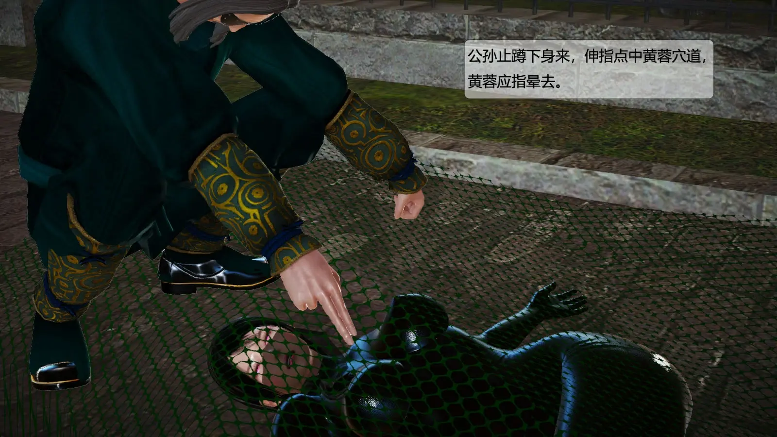 第485页