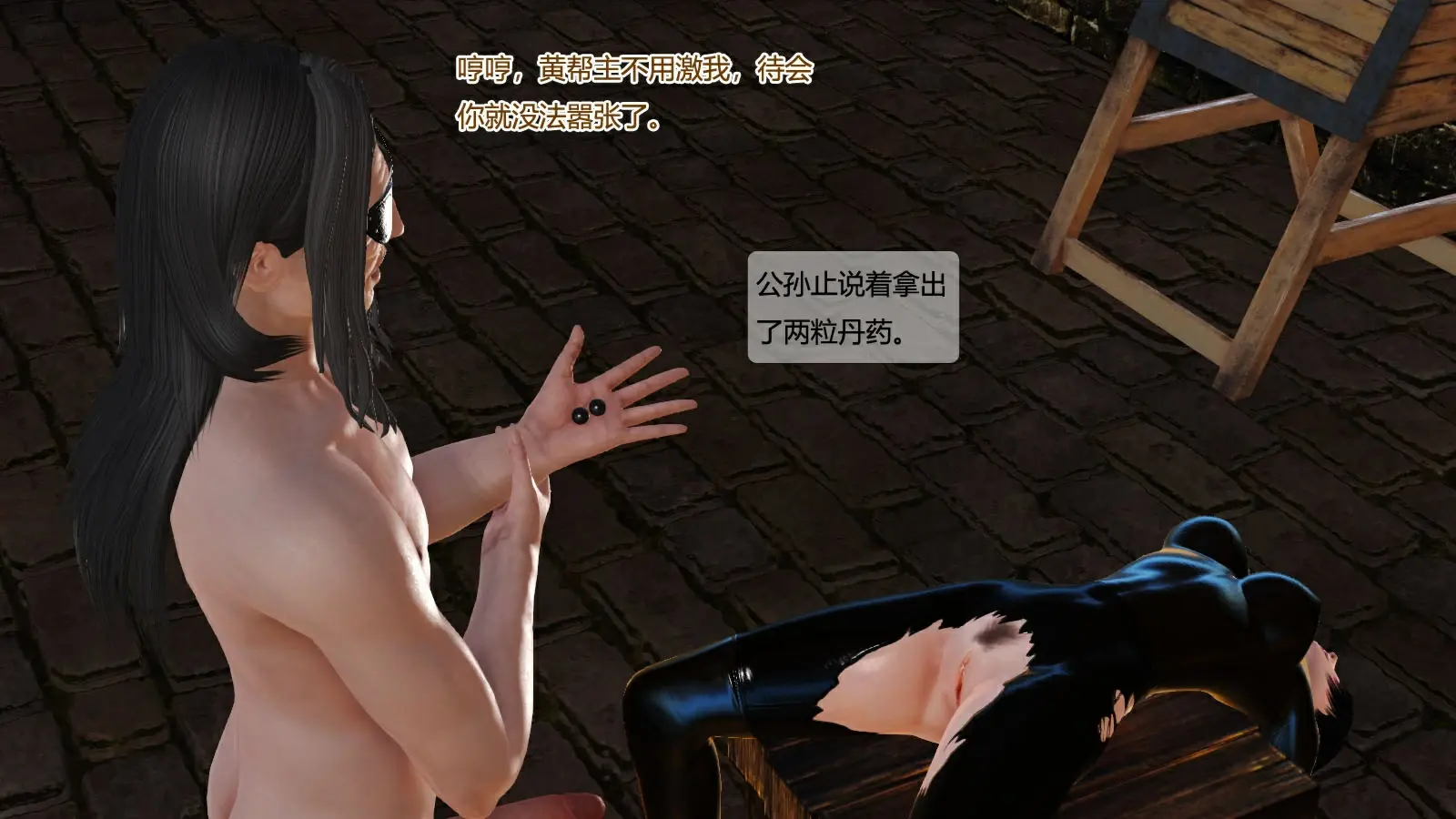 第514页