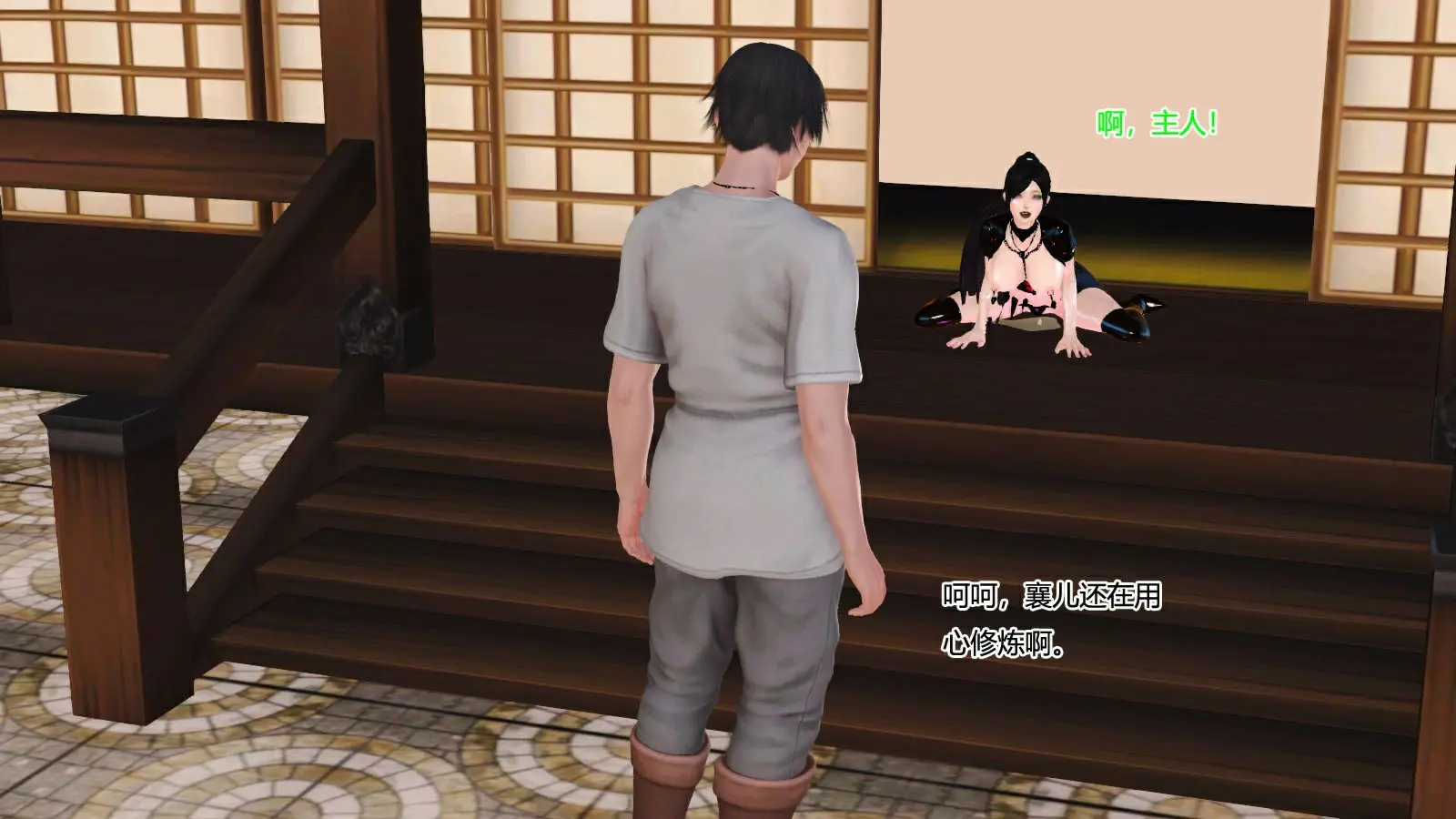 第530页
