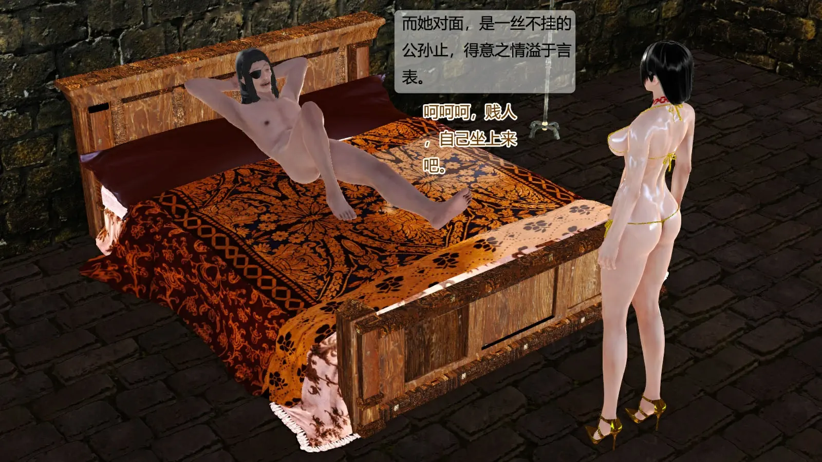 第534页