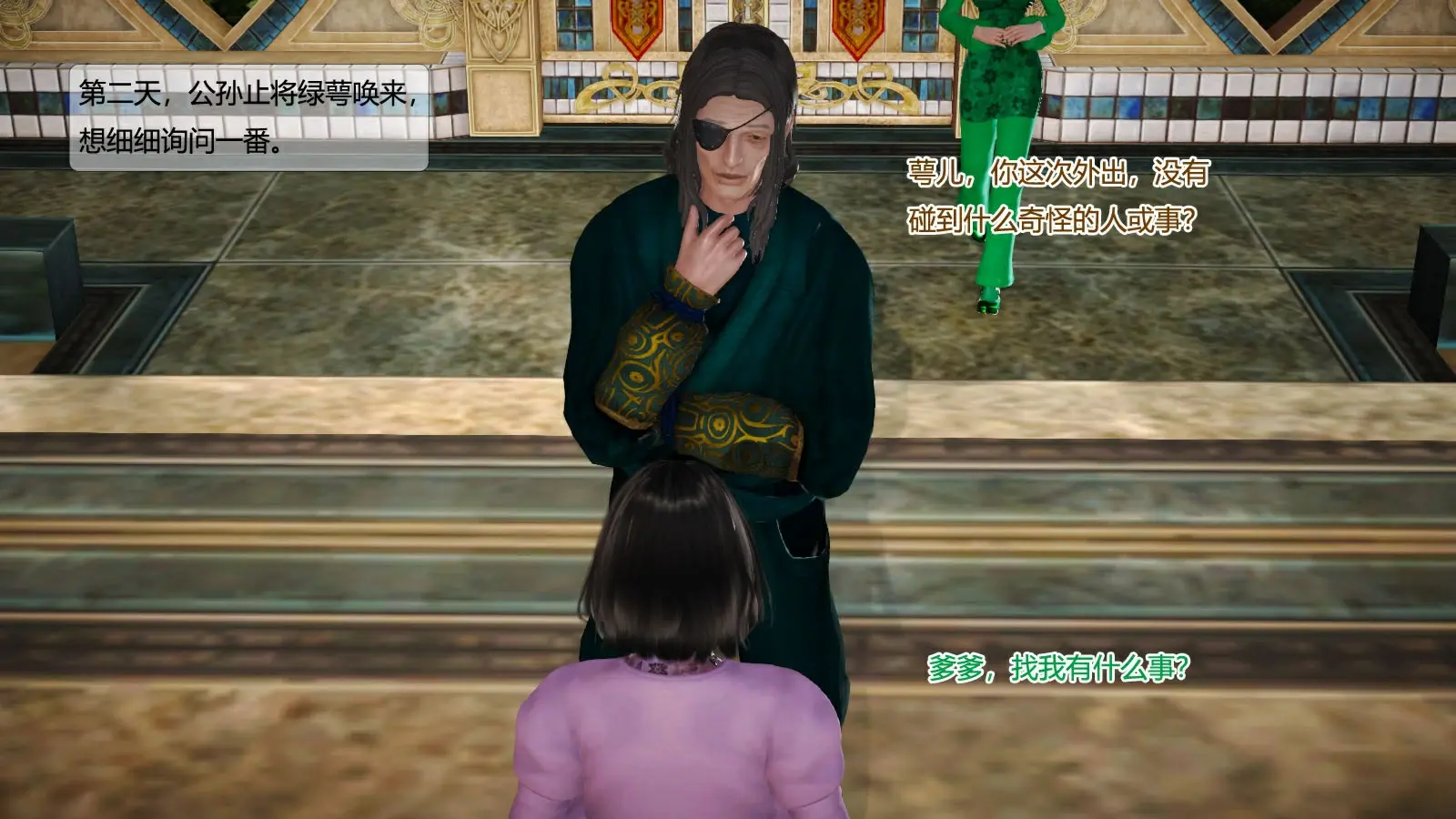第540页