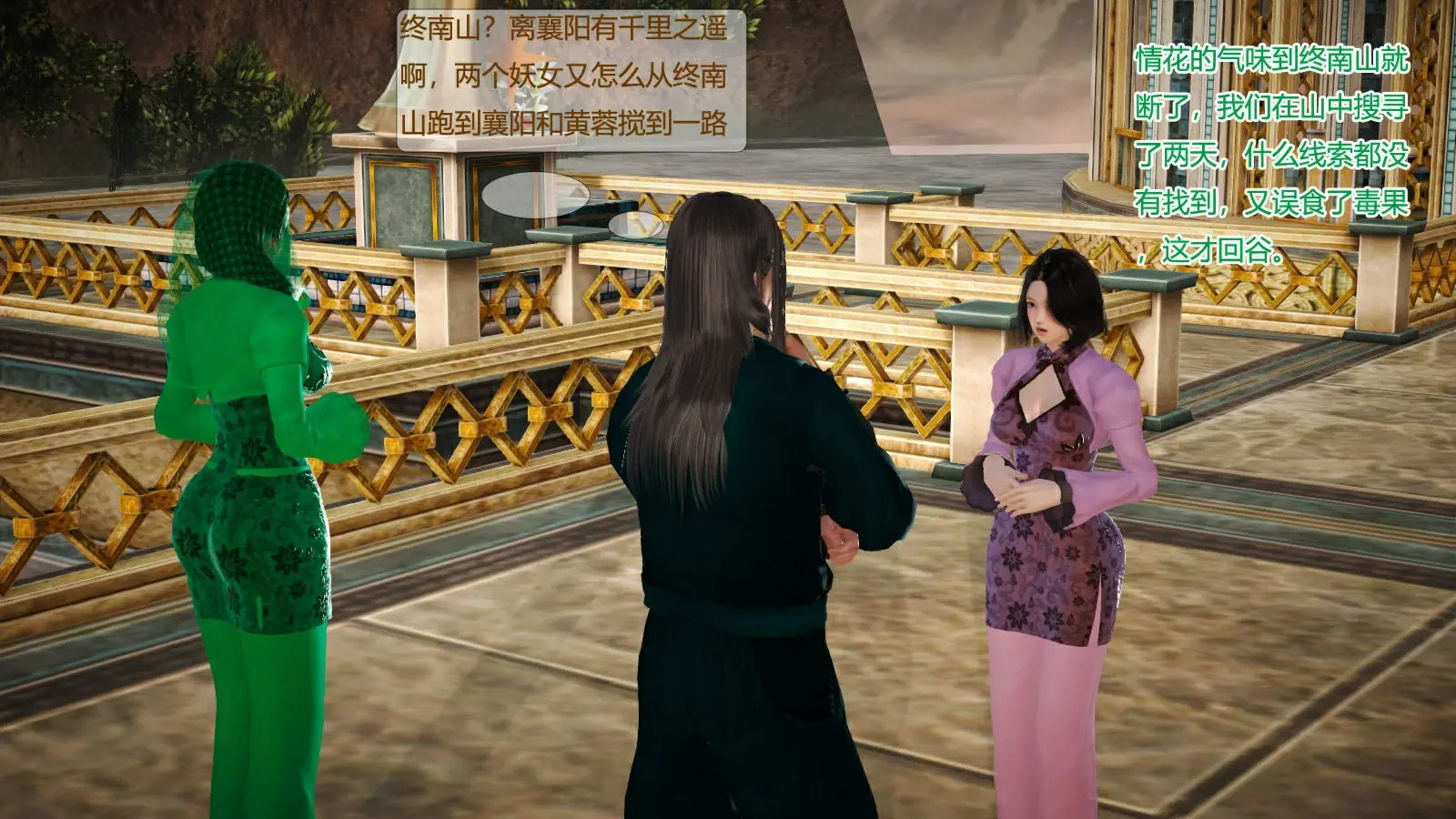 第542页