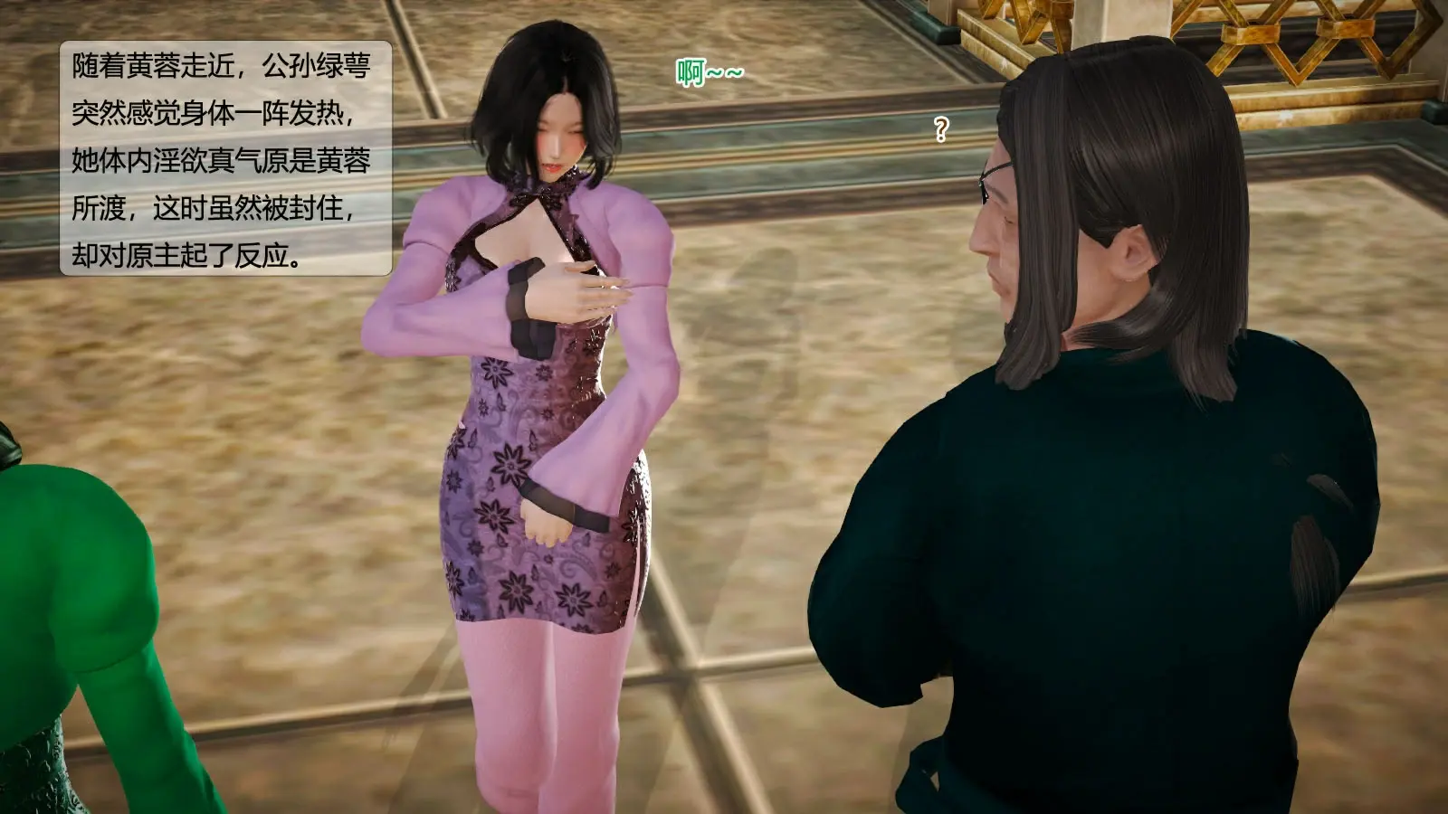 第547页