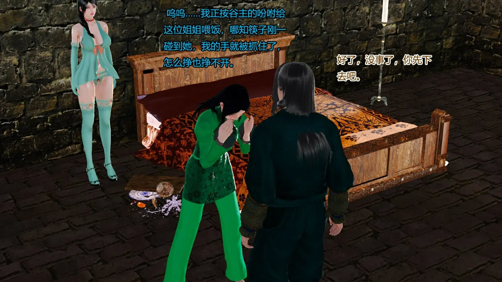第564页