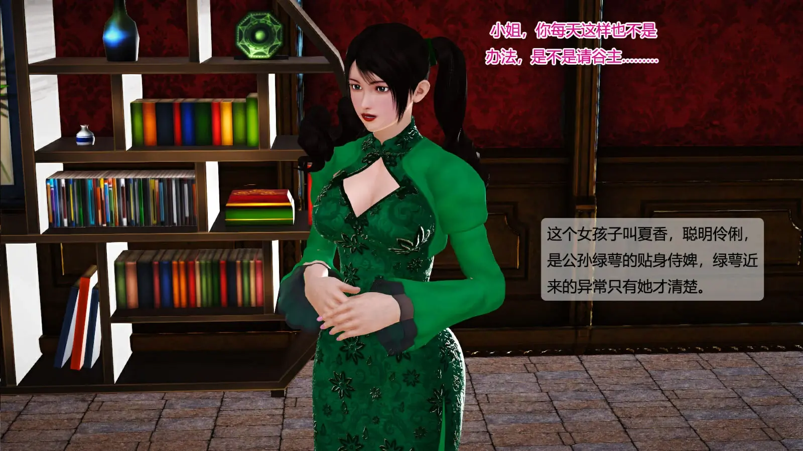 第569页