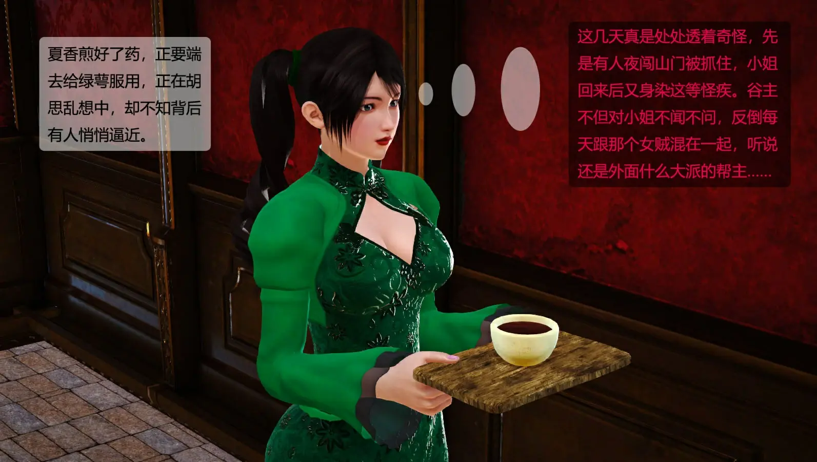 第574页