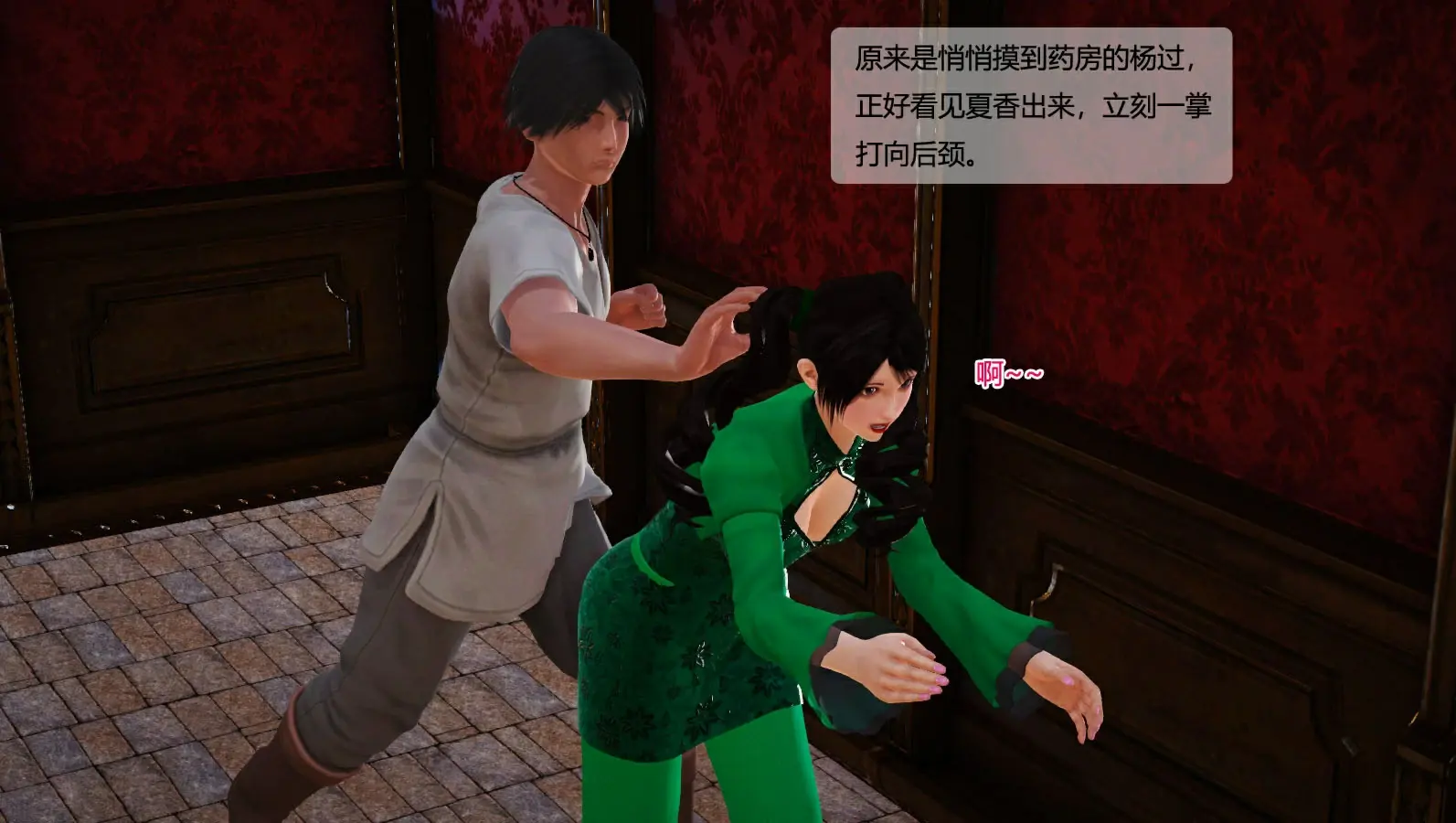 第575页