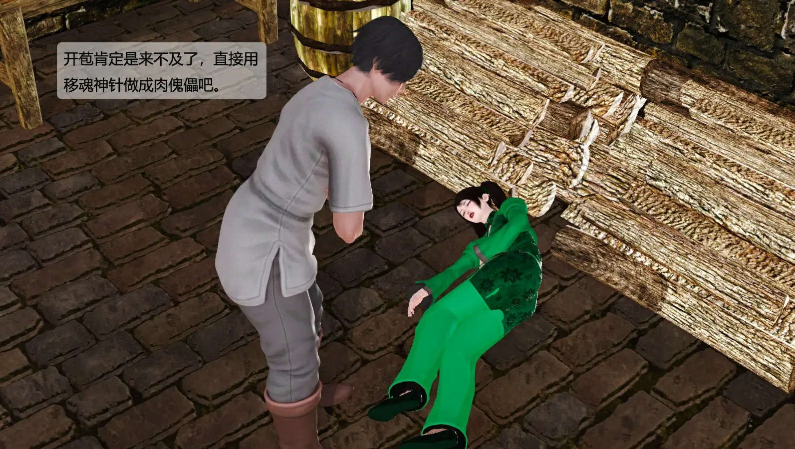 第578页