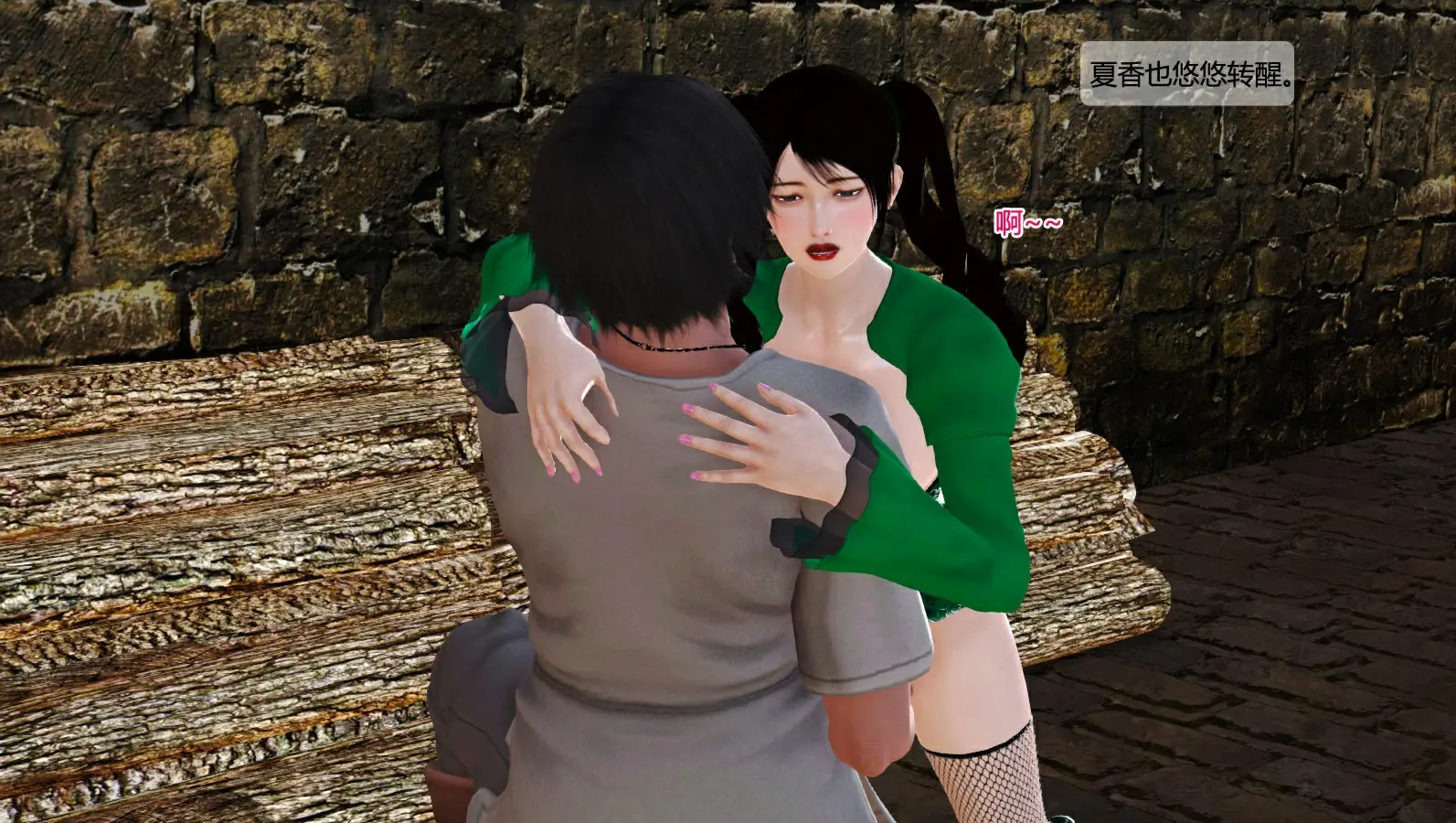 第581页