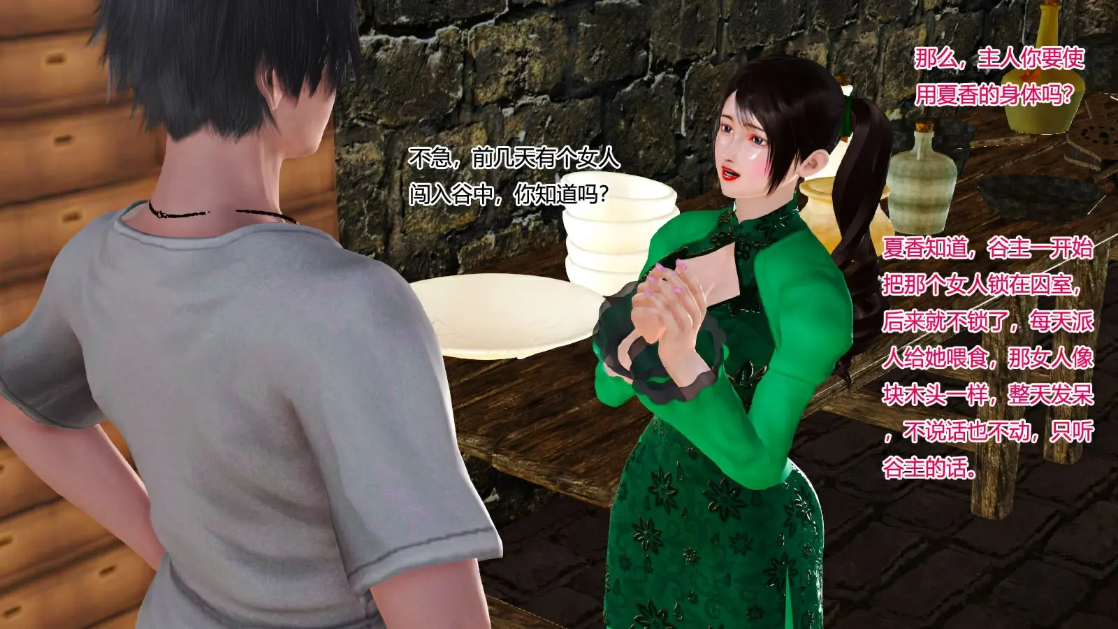第597页