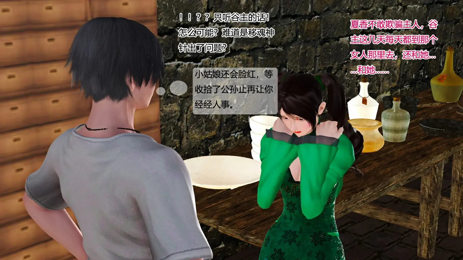 第598页