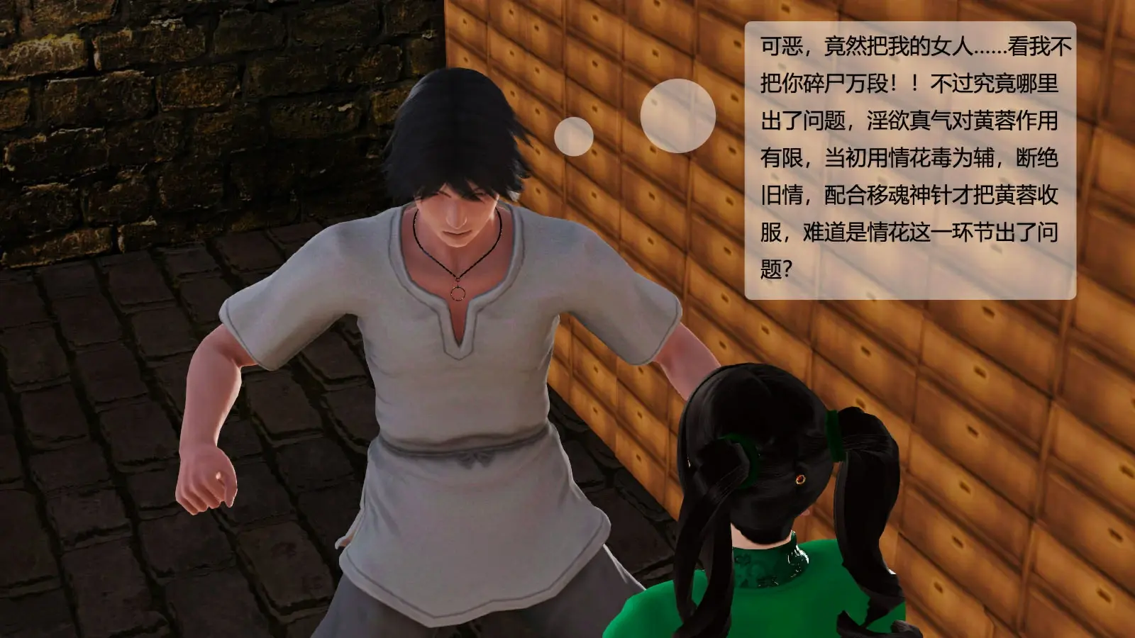 第599页