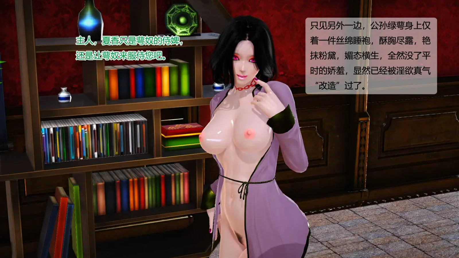 第621页