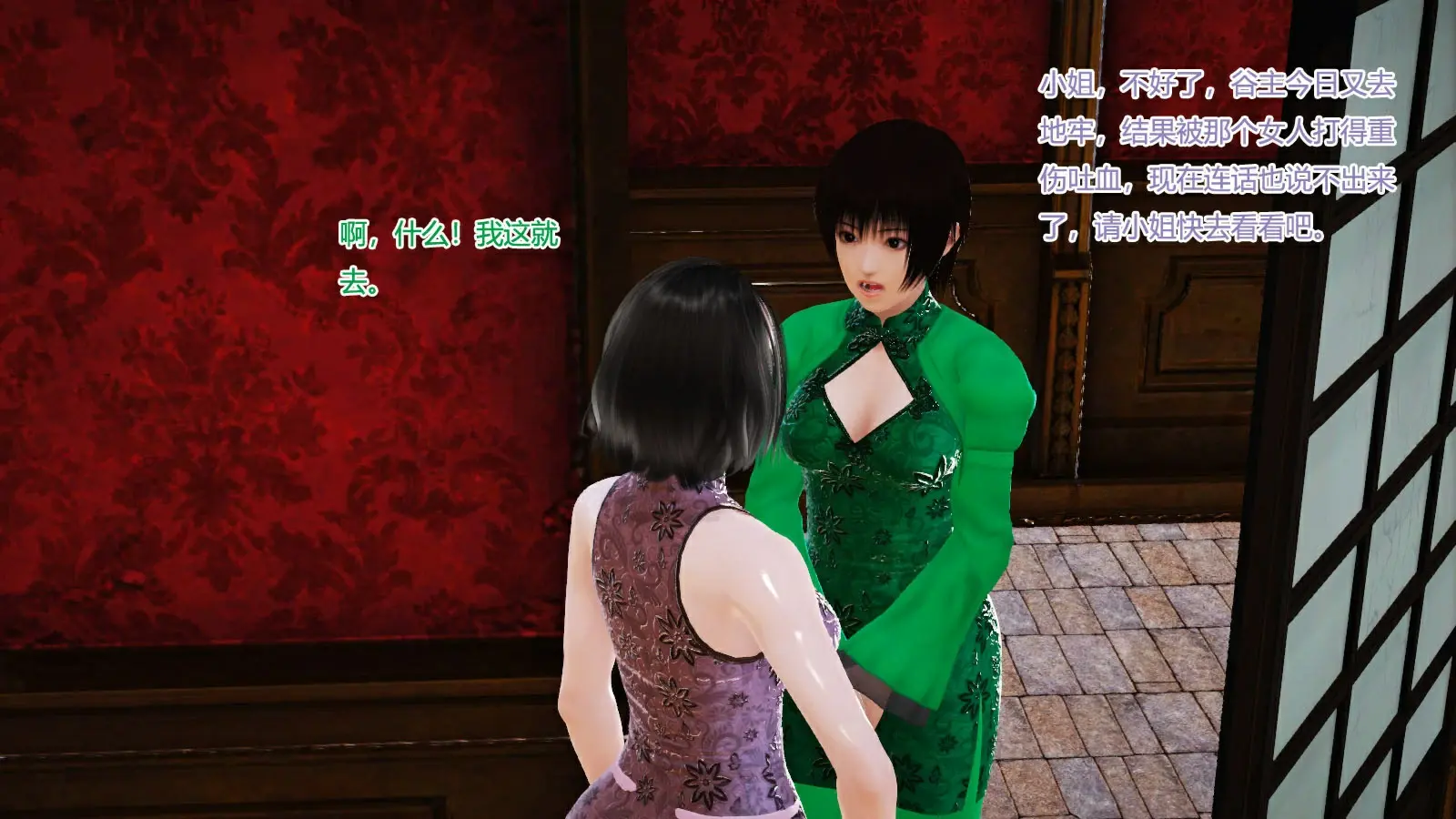 第624页