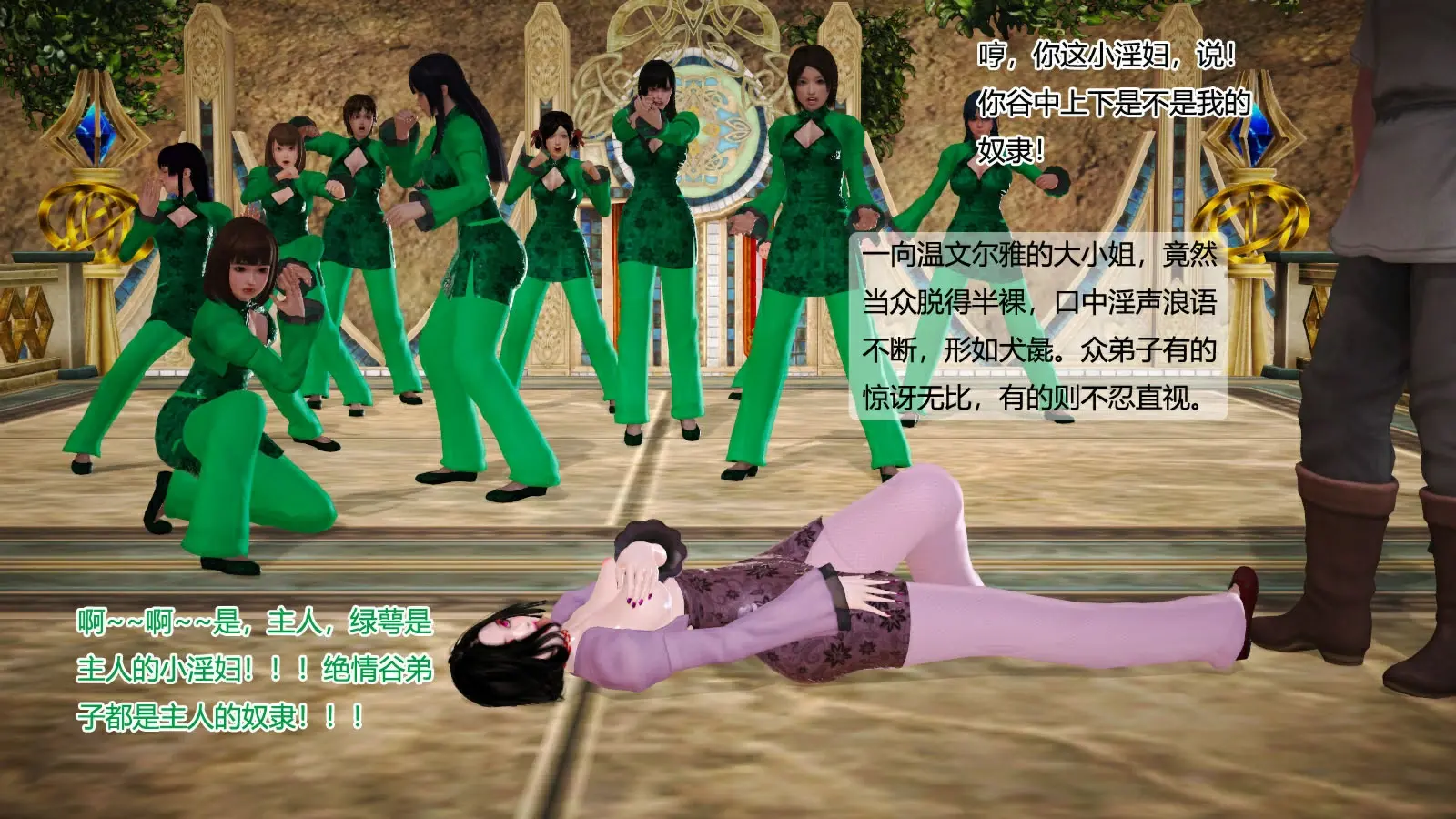 第633页