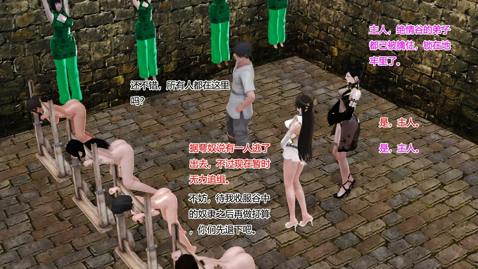 第635页