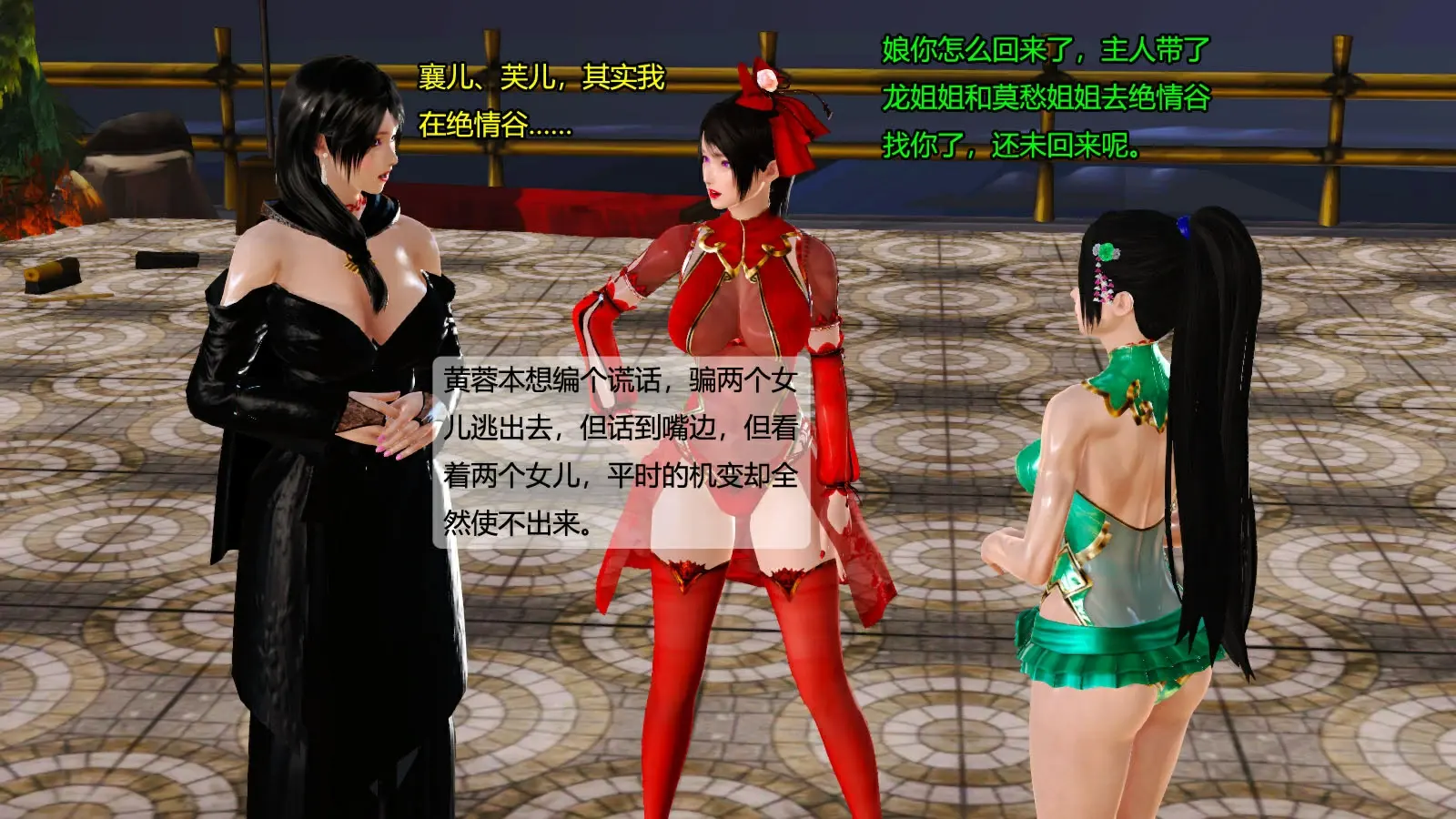 第658页