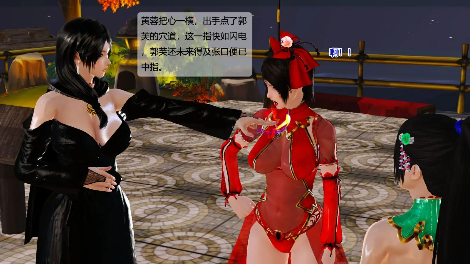 第659页