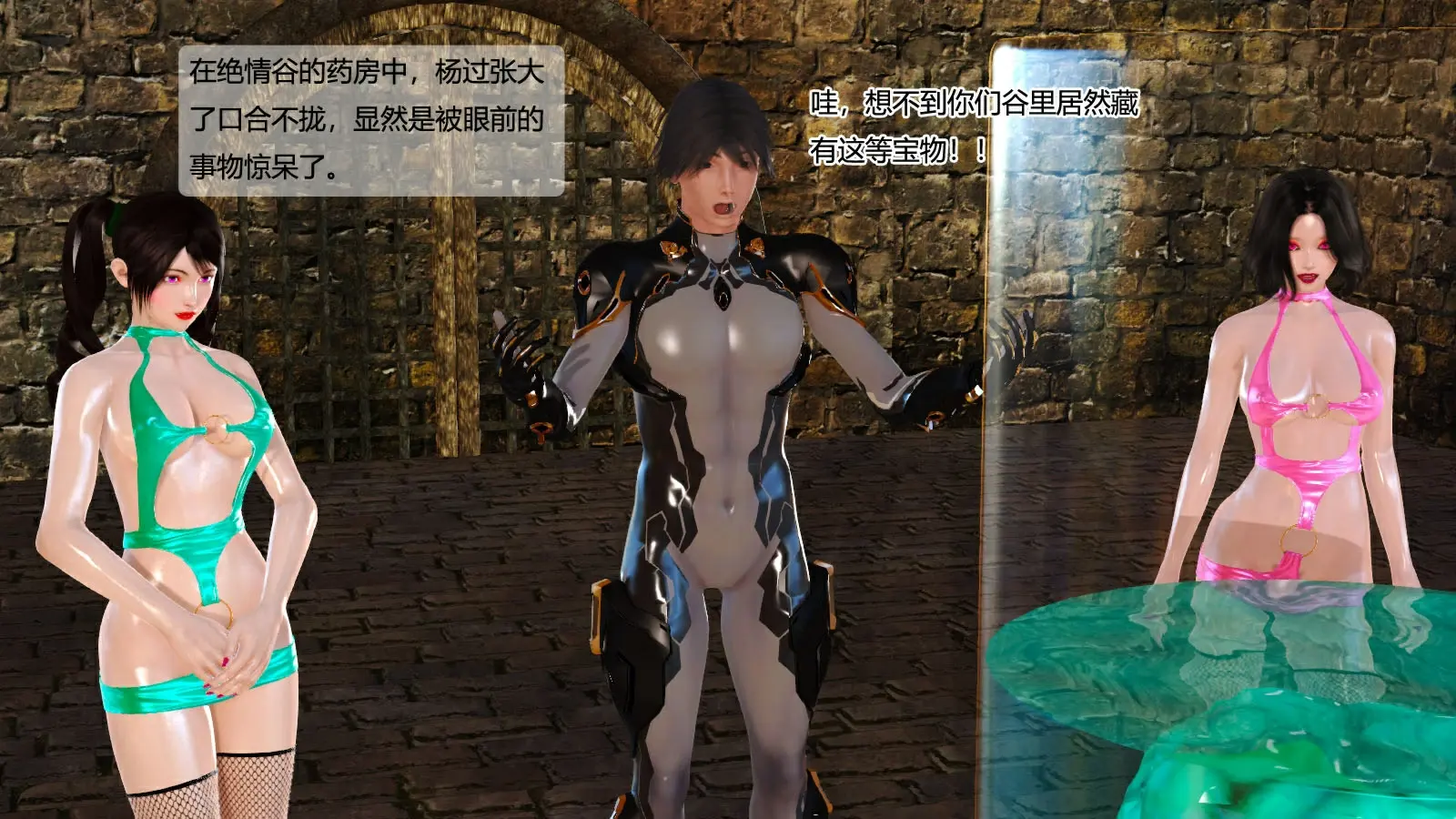 第683页