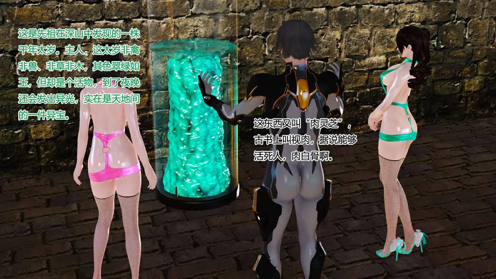 第684页