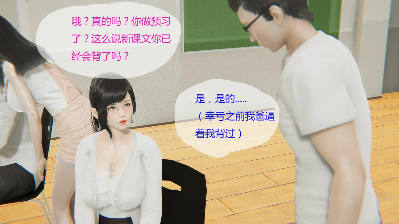 第131页