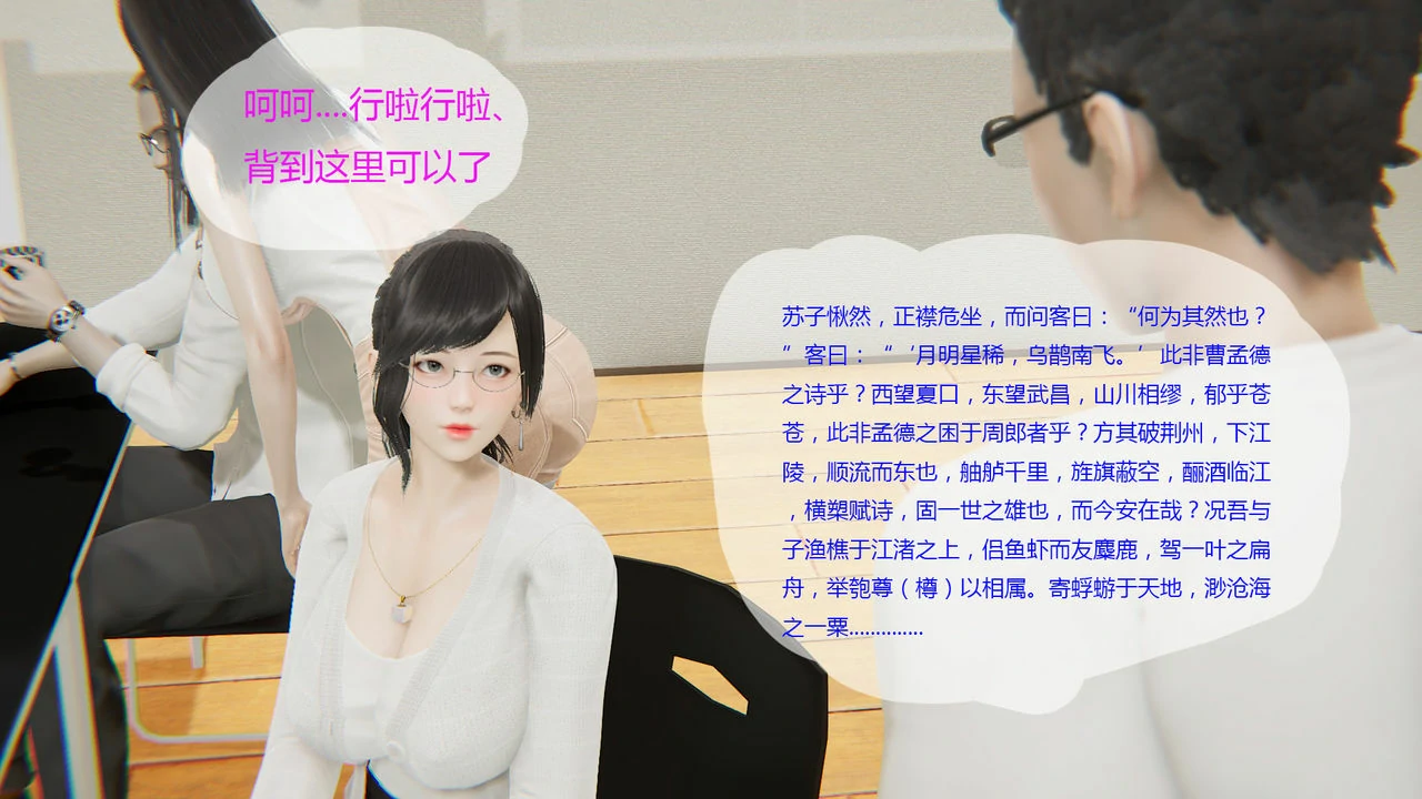 第133页