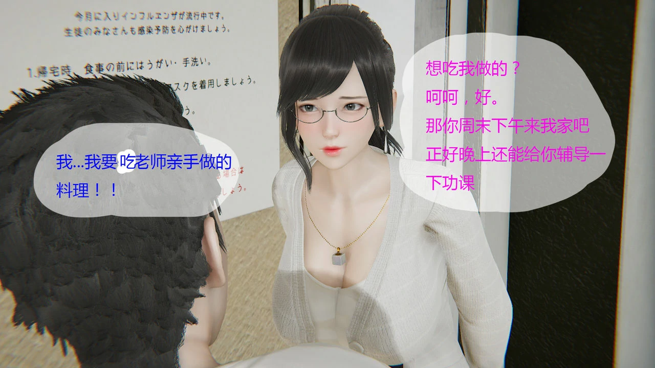 第143页