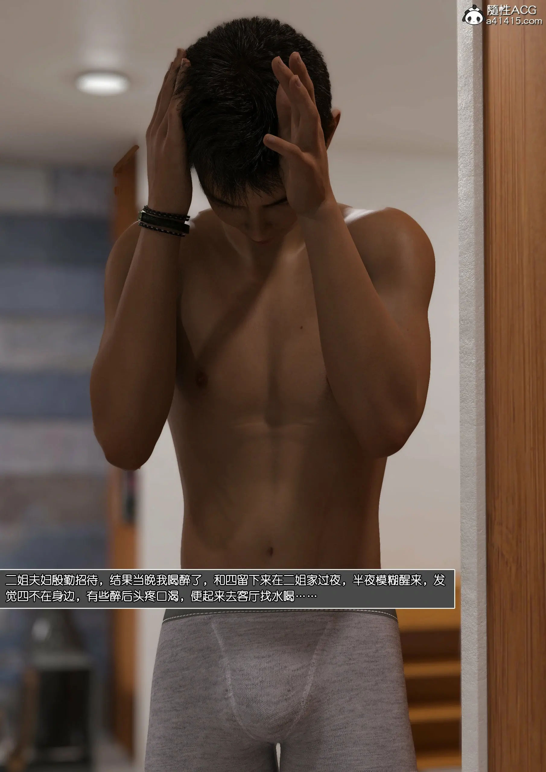 第73页