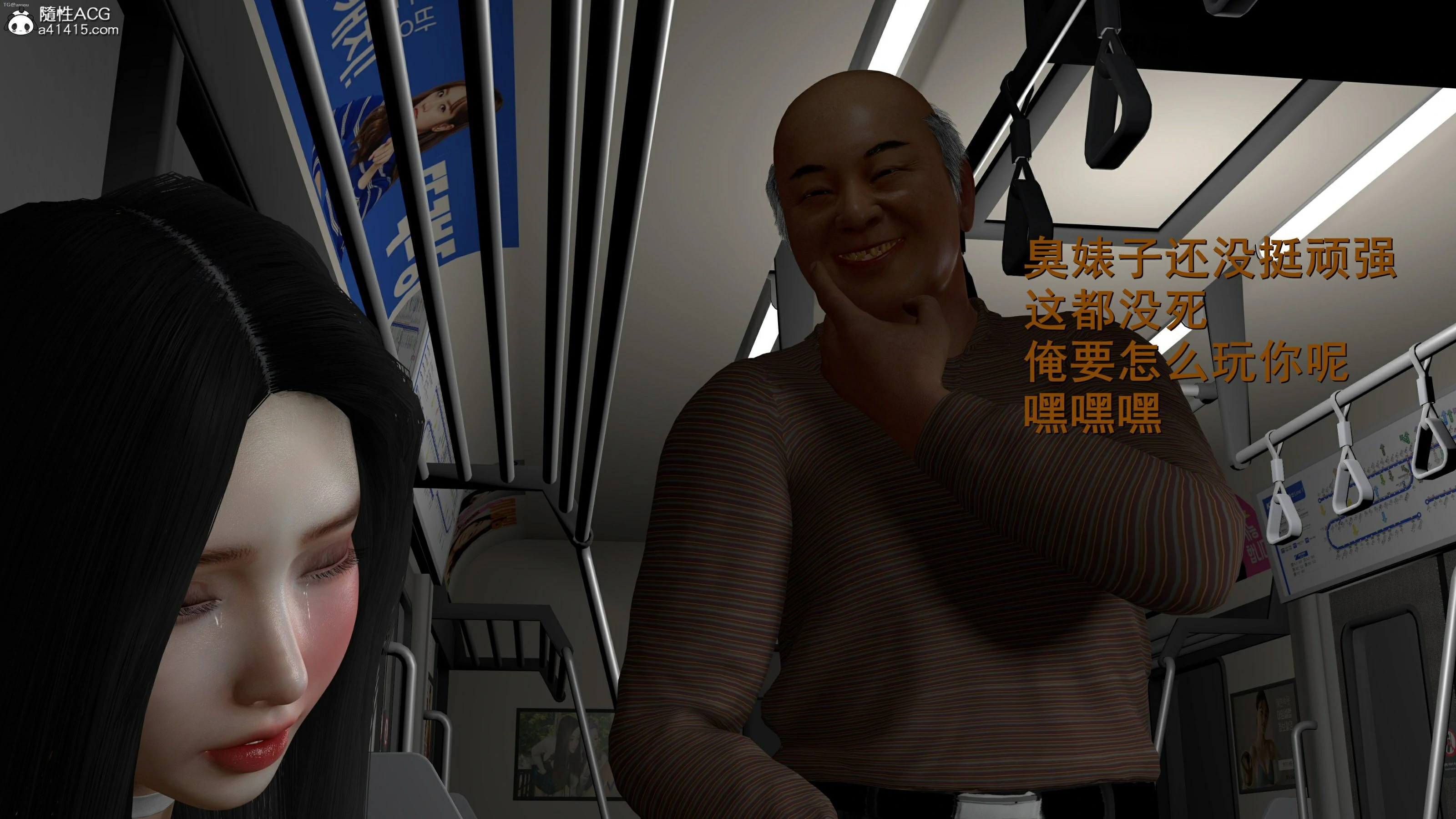 第88页