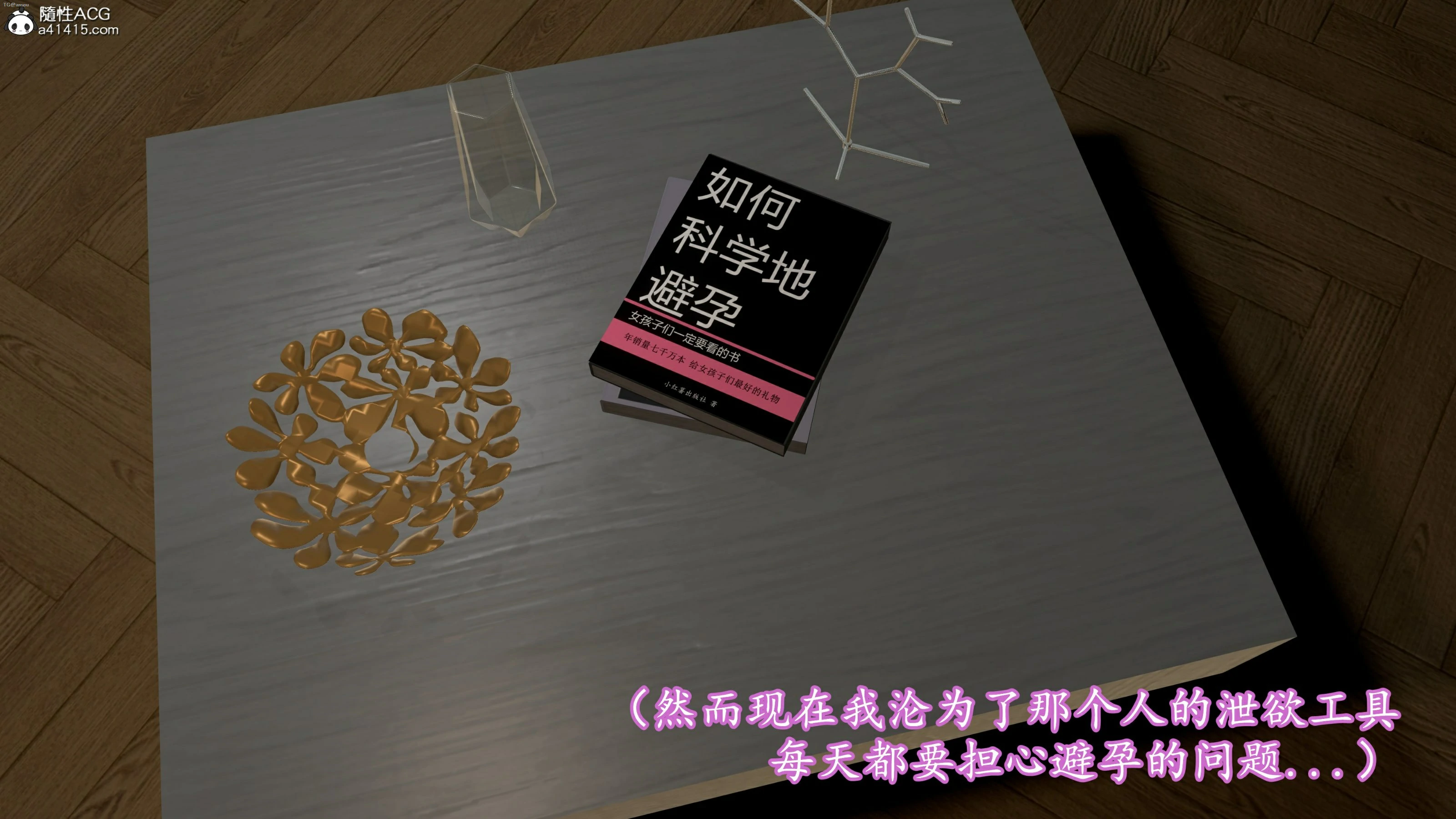 第330页