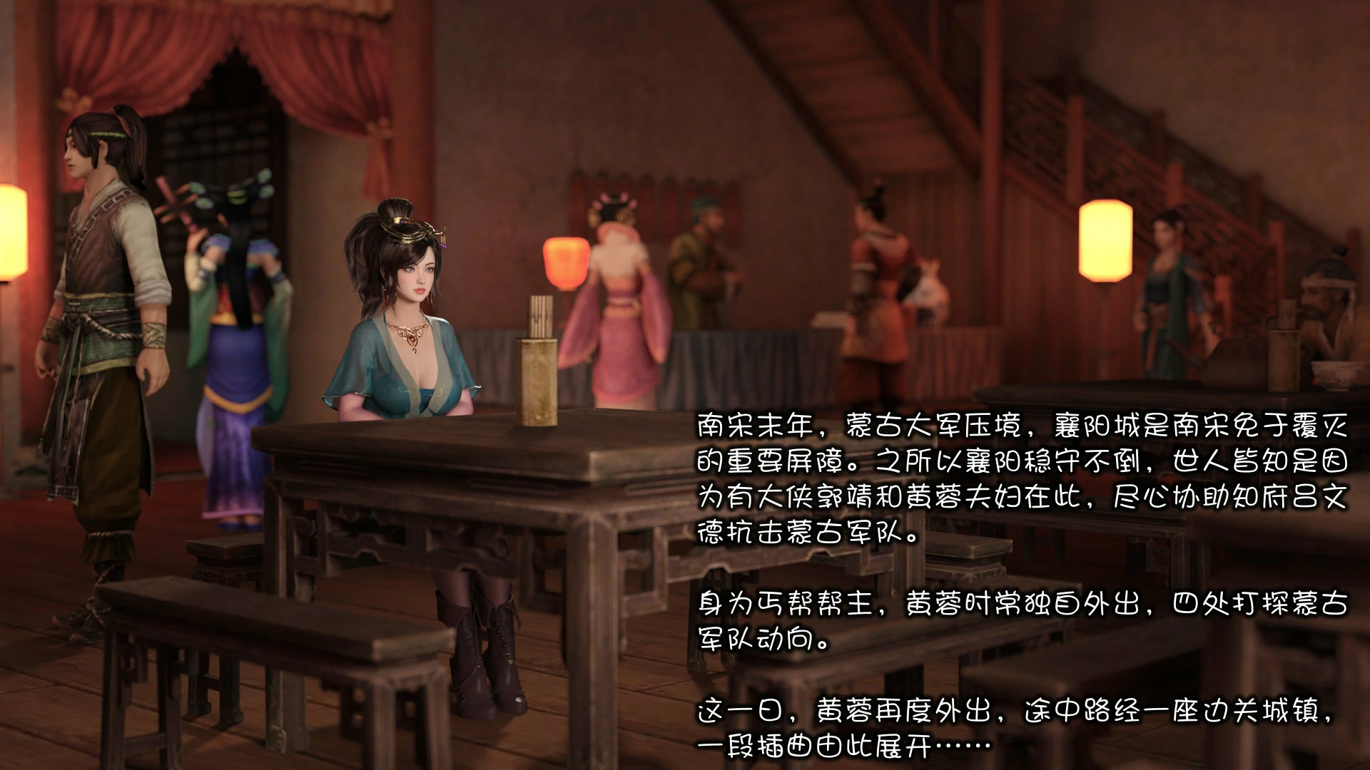 第2页
