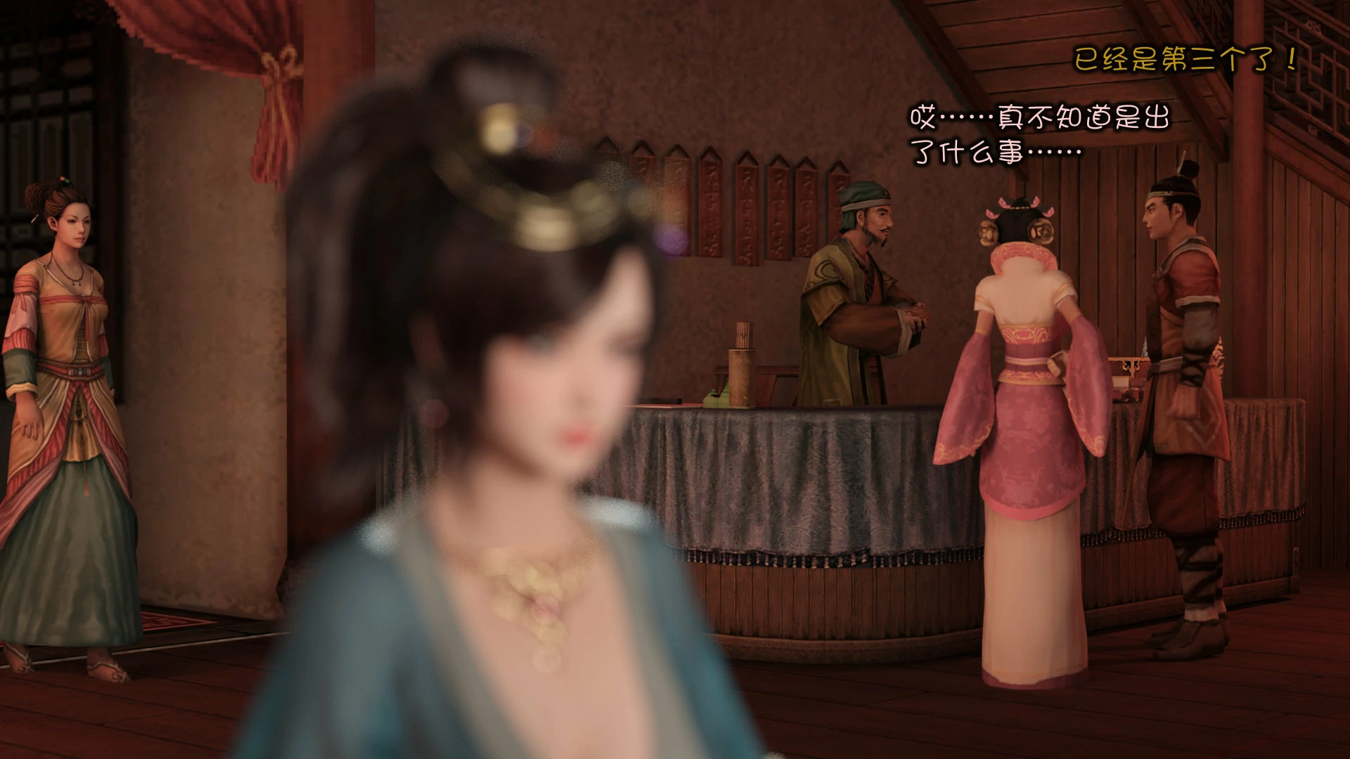 第4页