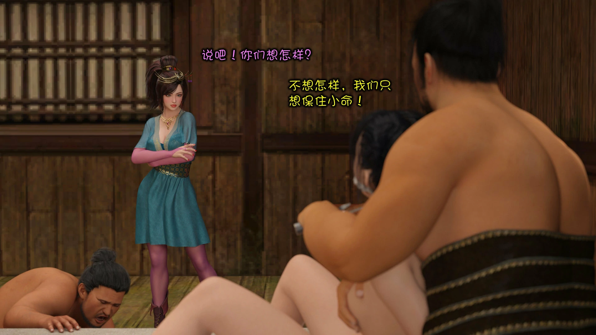 第49页