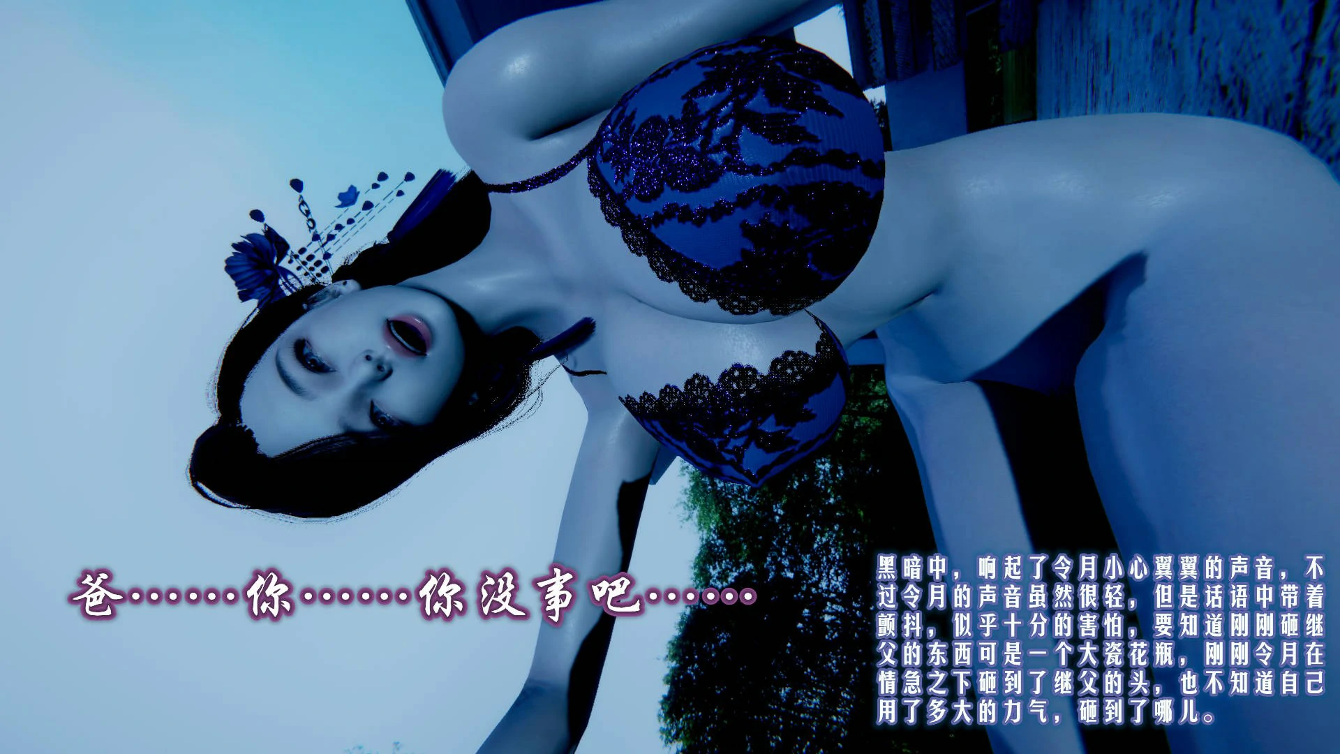 第111页