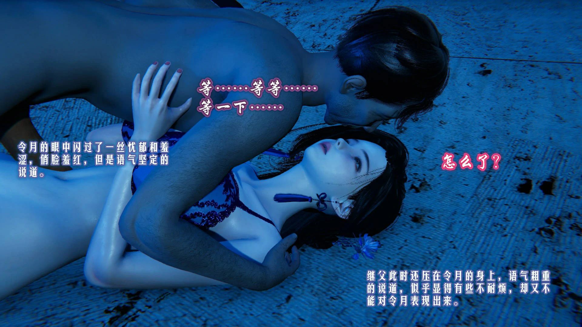 第133页