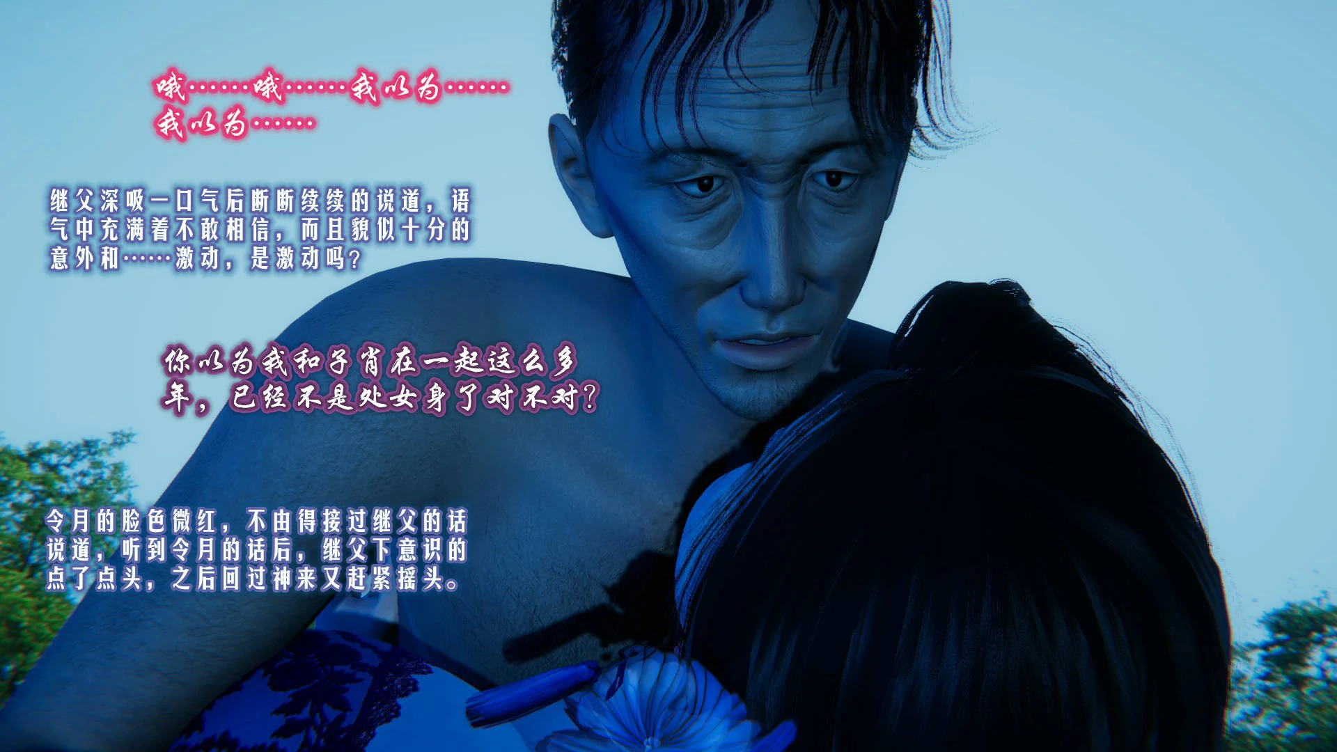 第139页