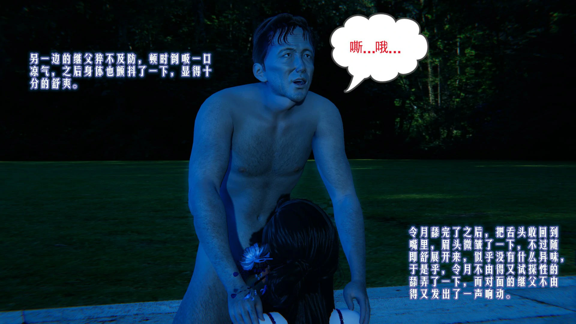 第149页
