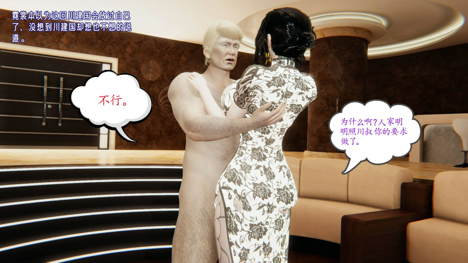 第76页