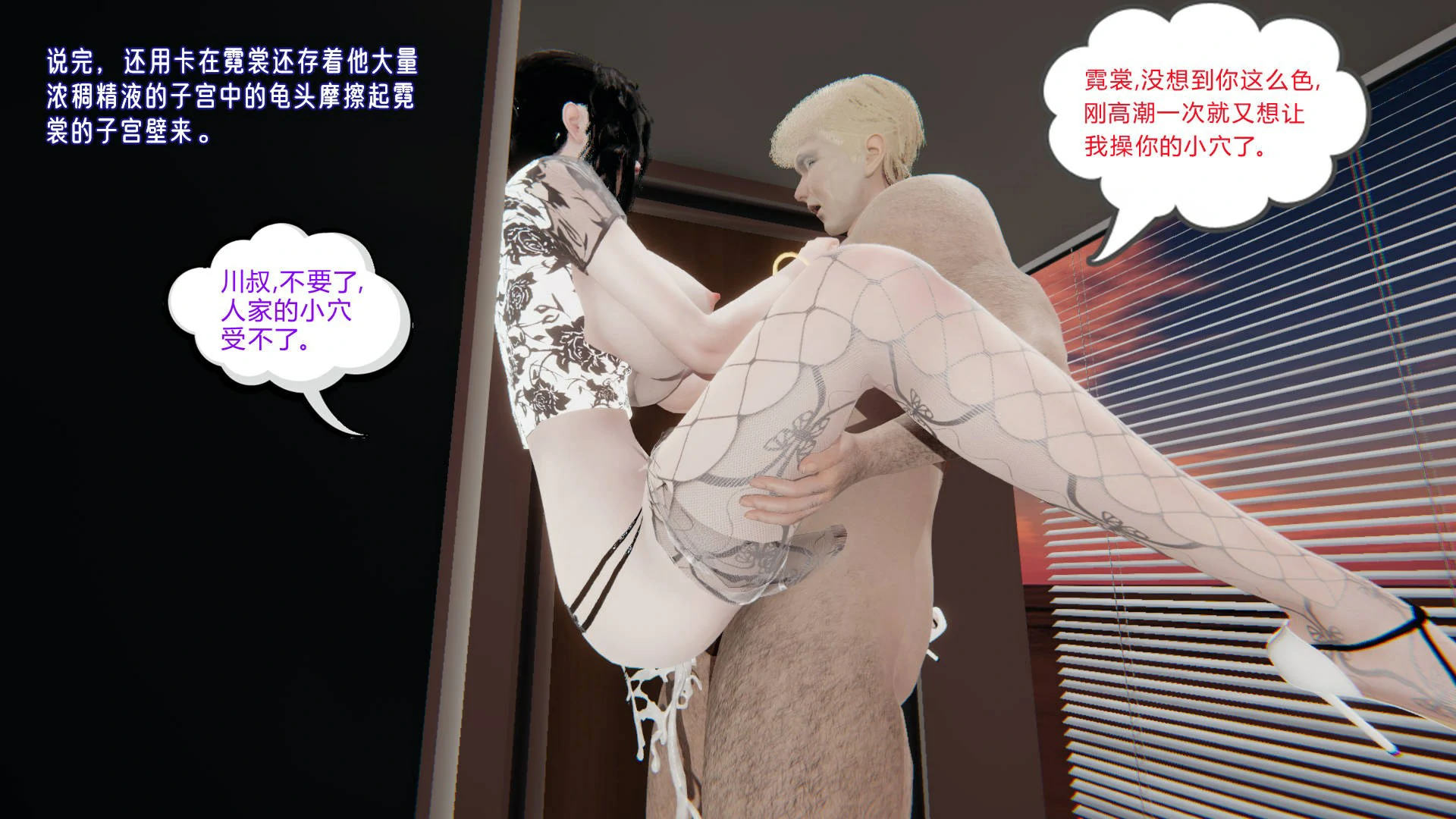 第108页