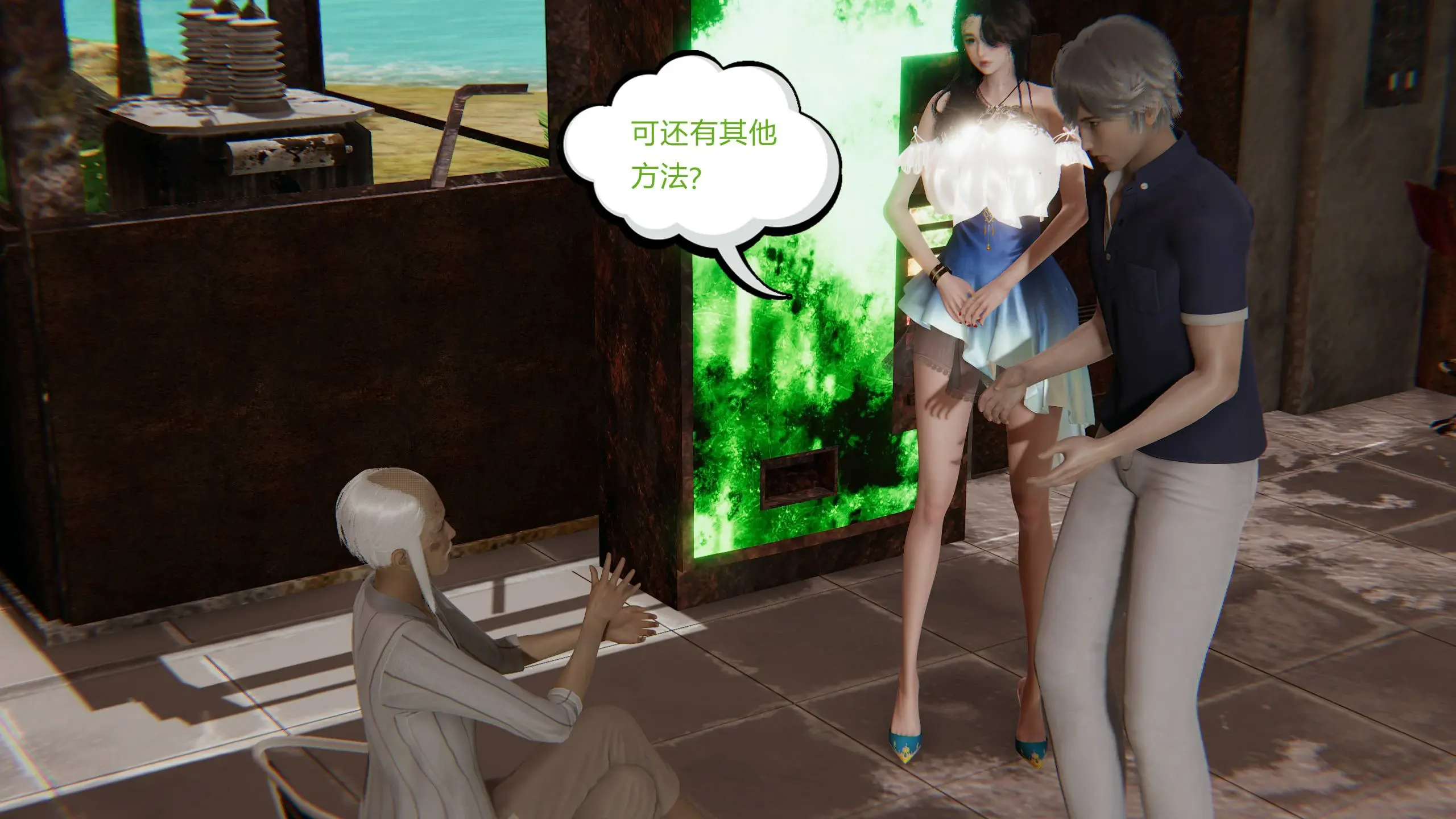 第16页