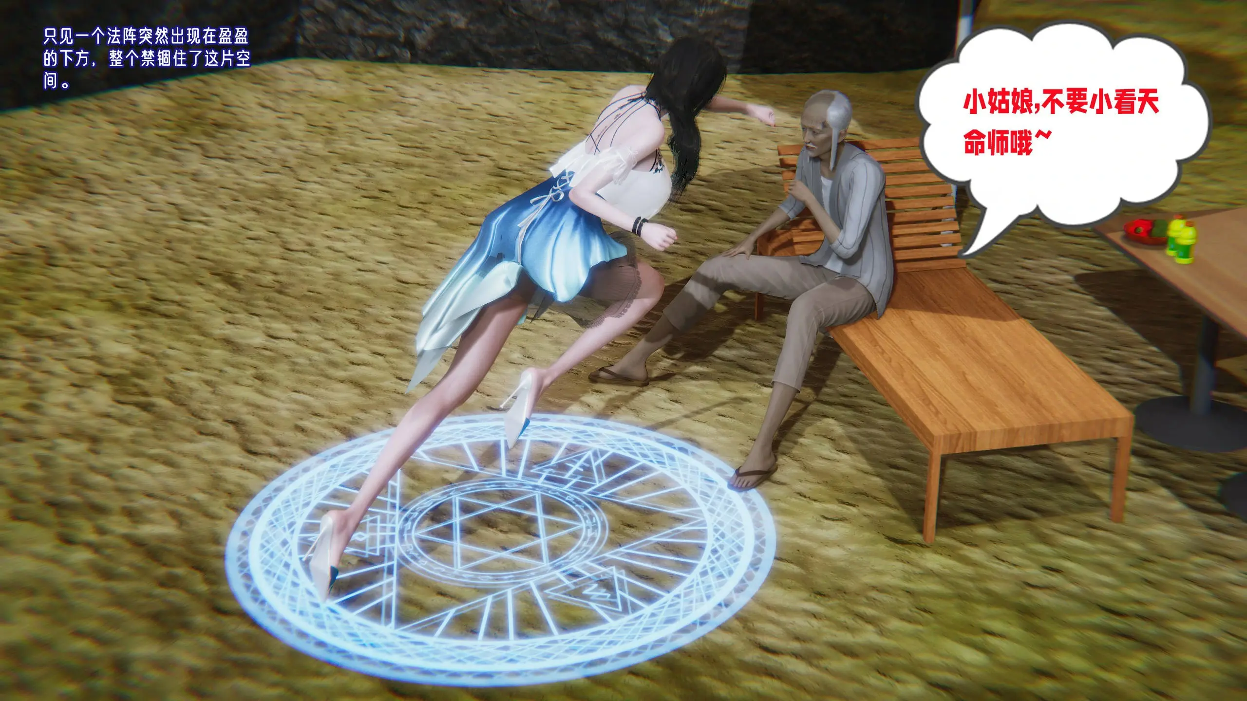 第38页