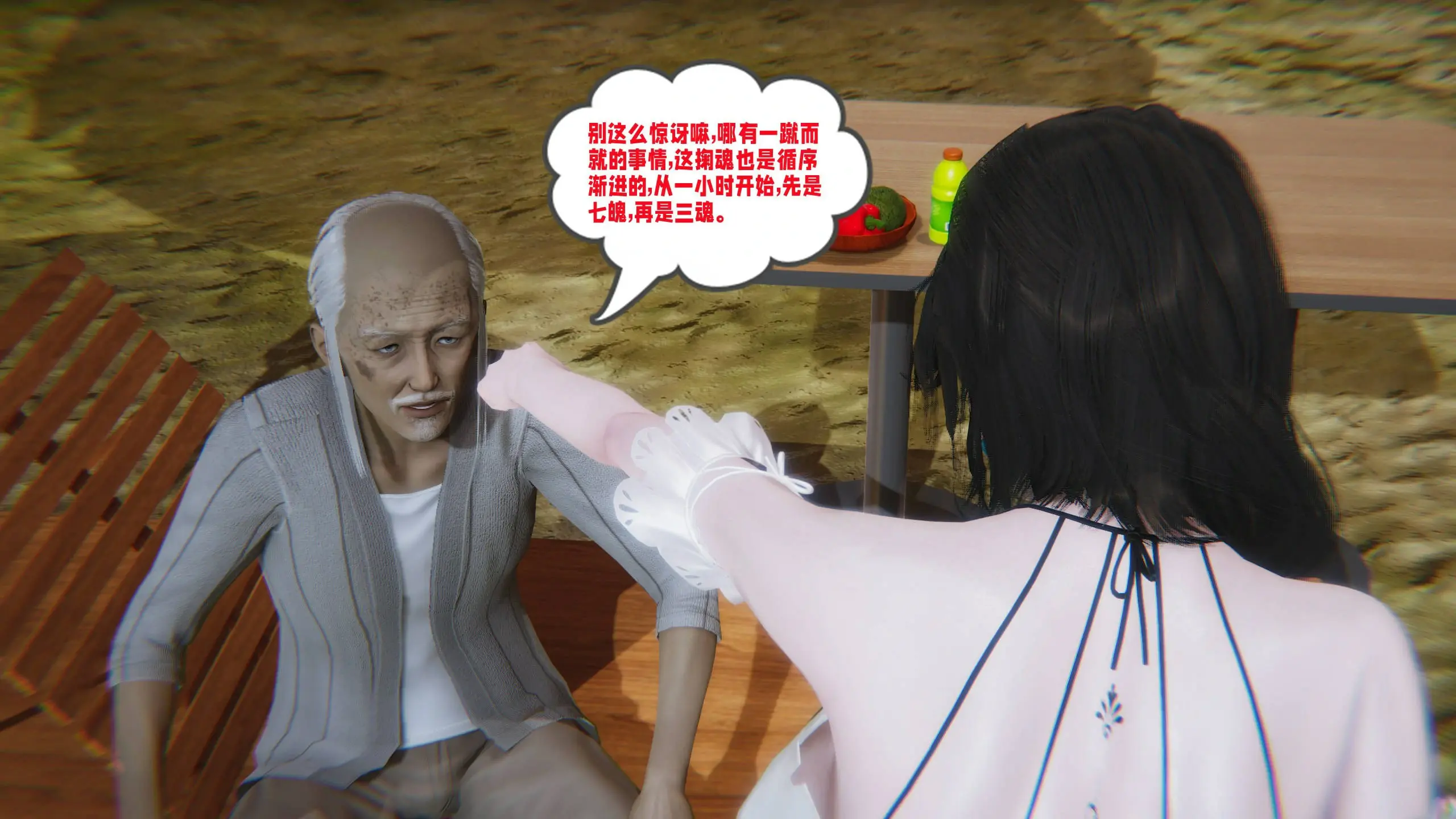 第56页