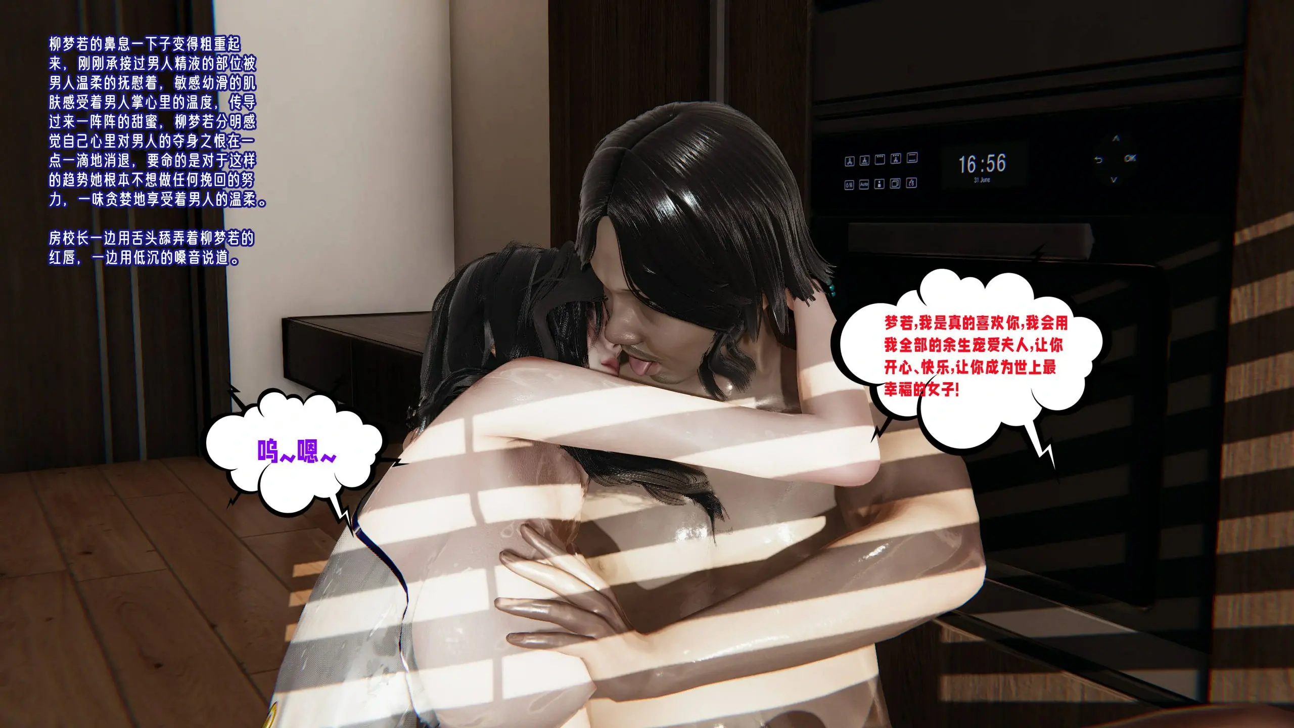 第156页