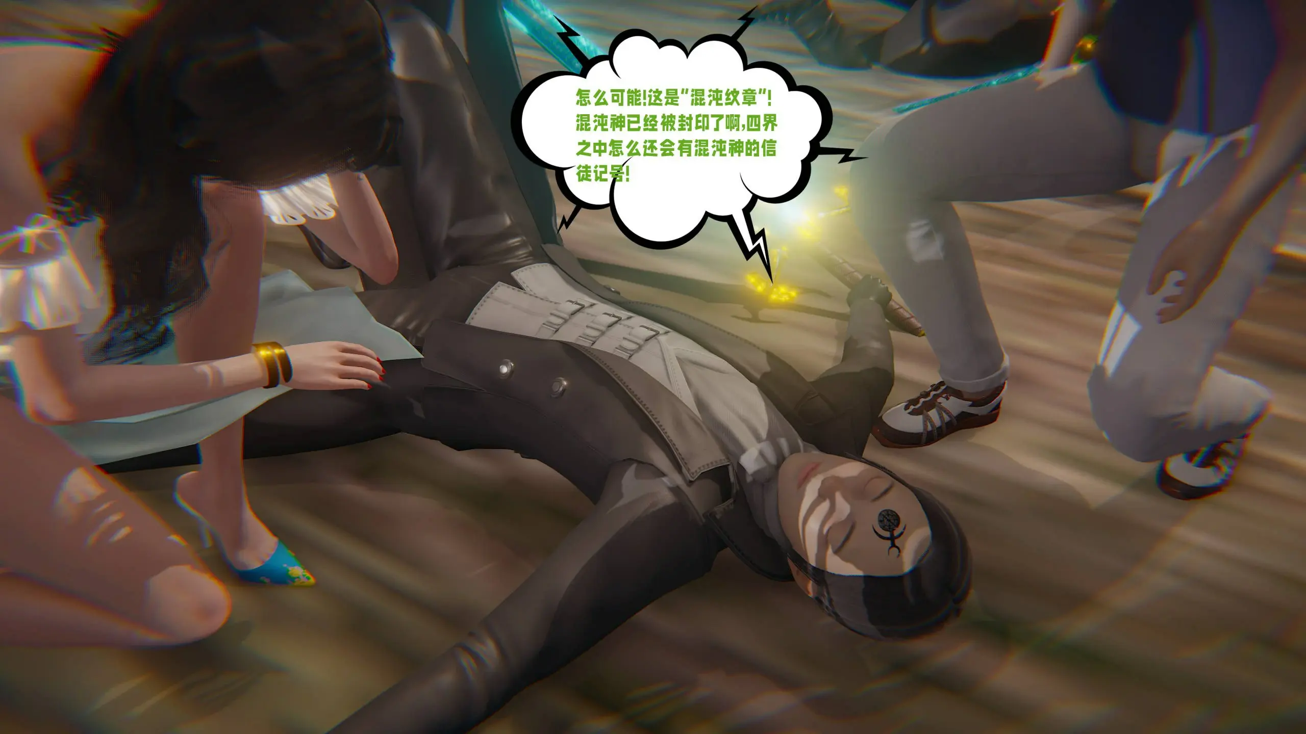 第7页