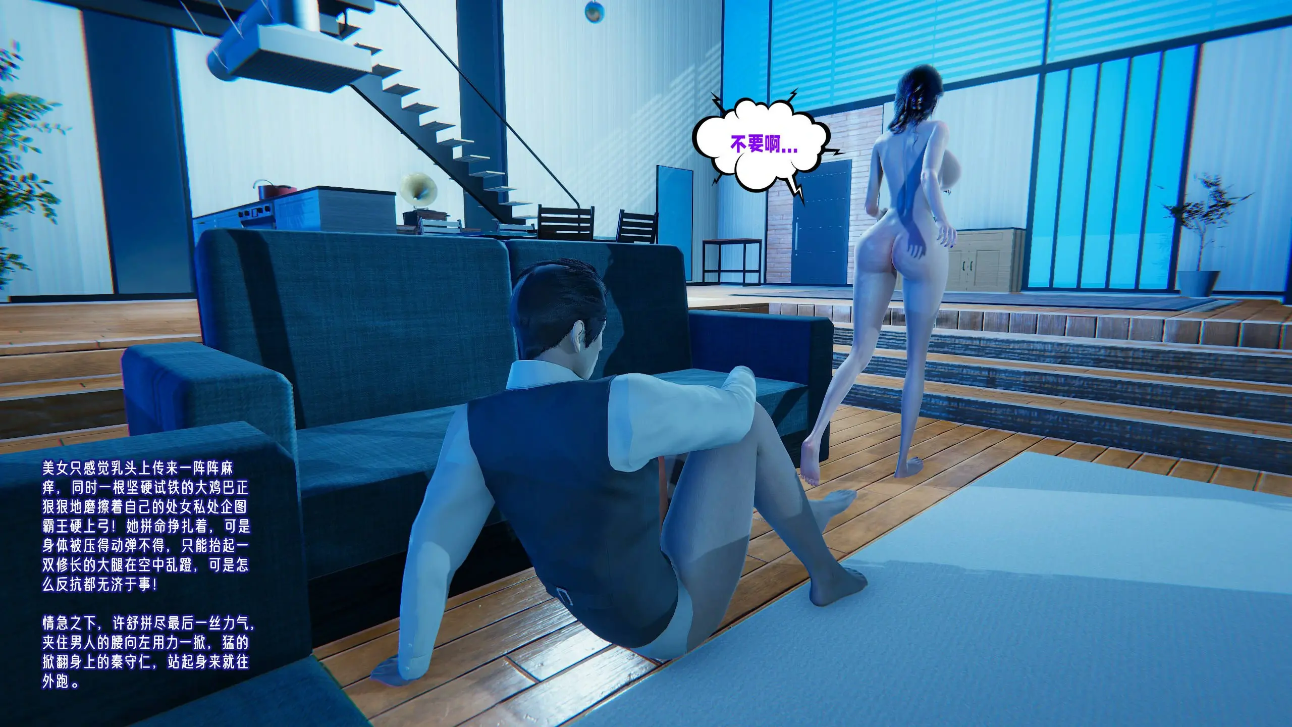第113页