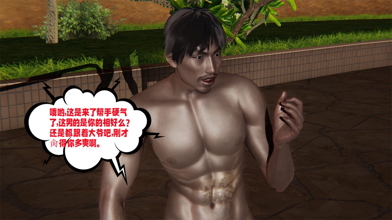 第123页