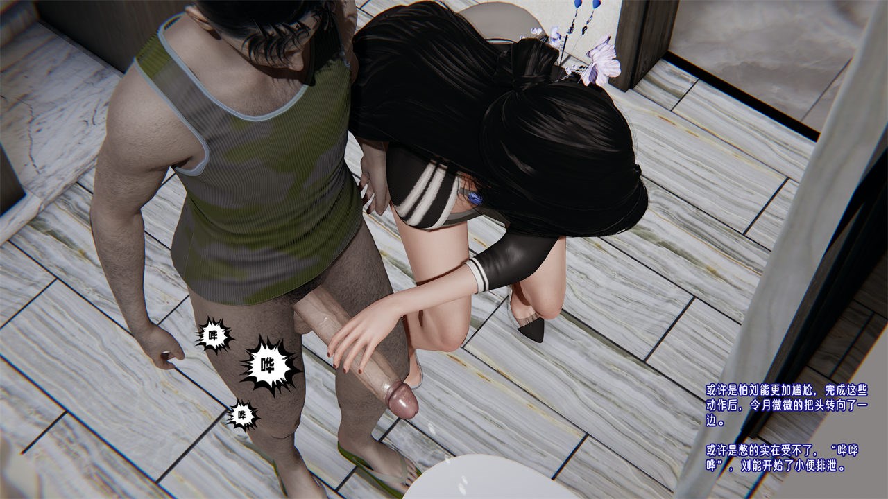 第143页
