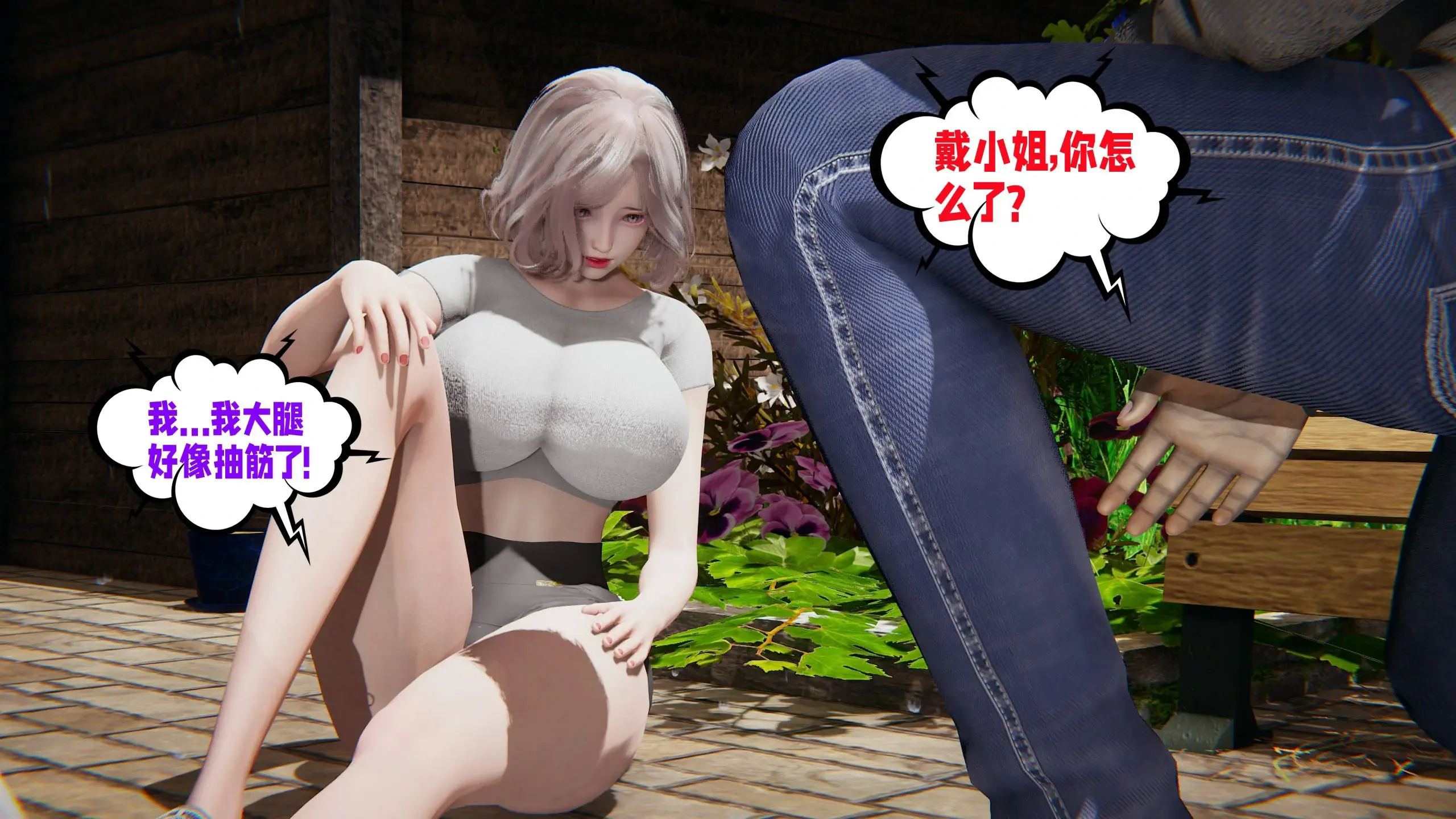 第85页