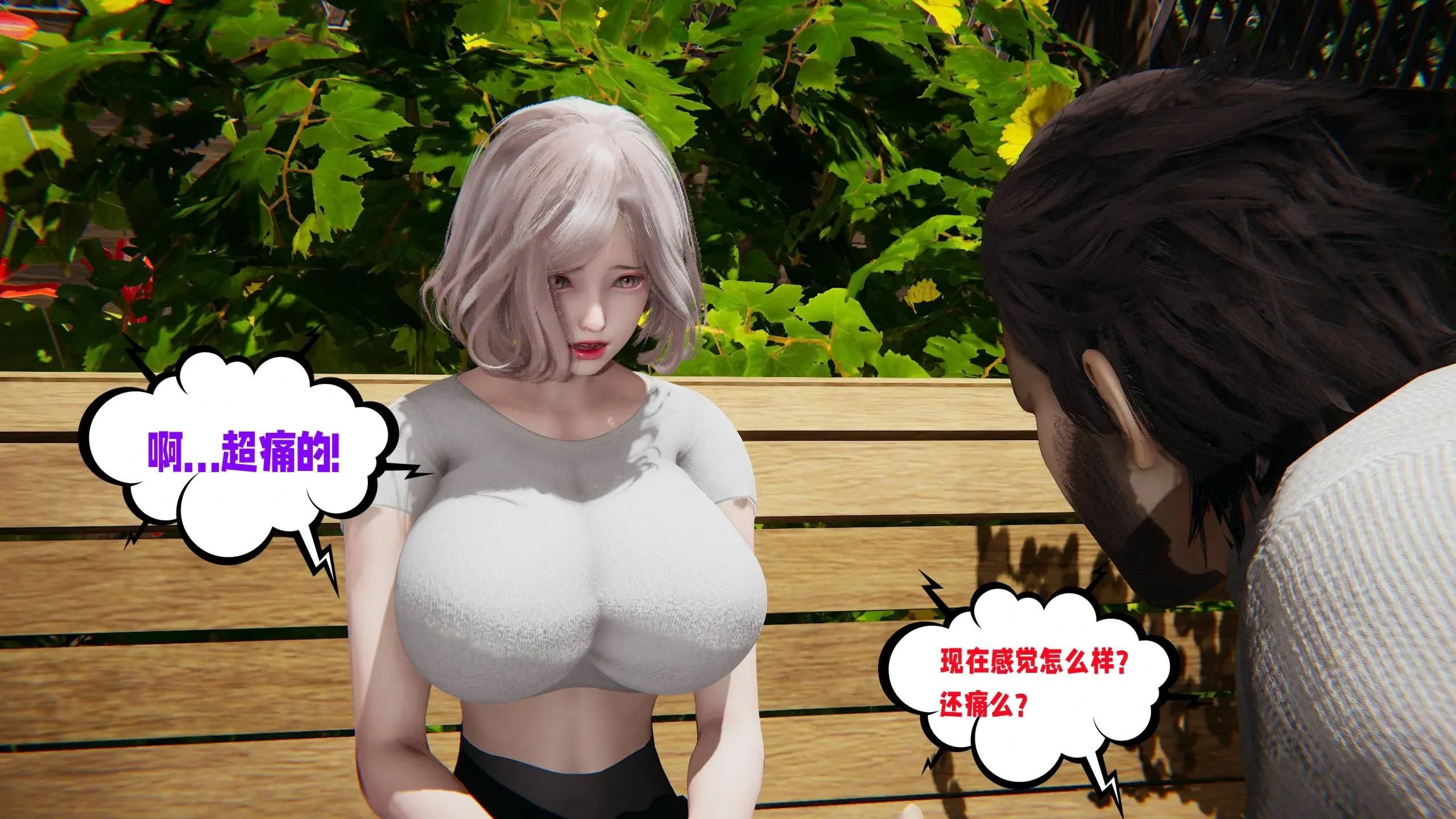 第87页