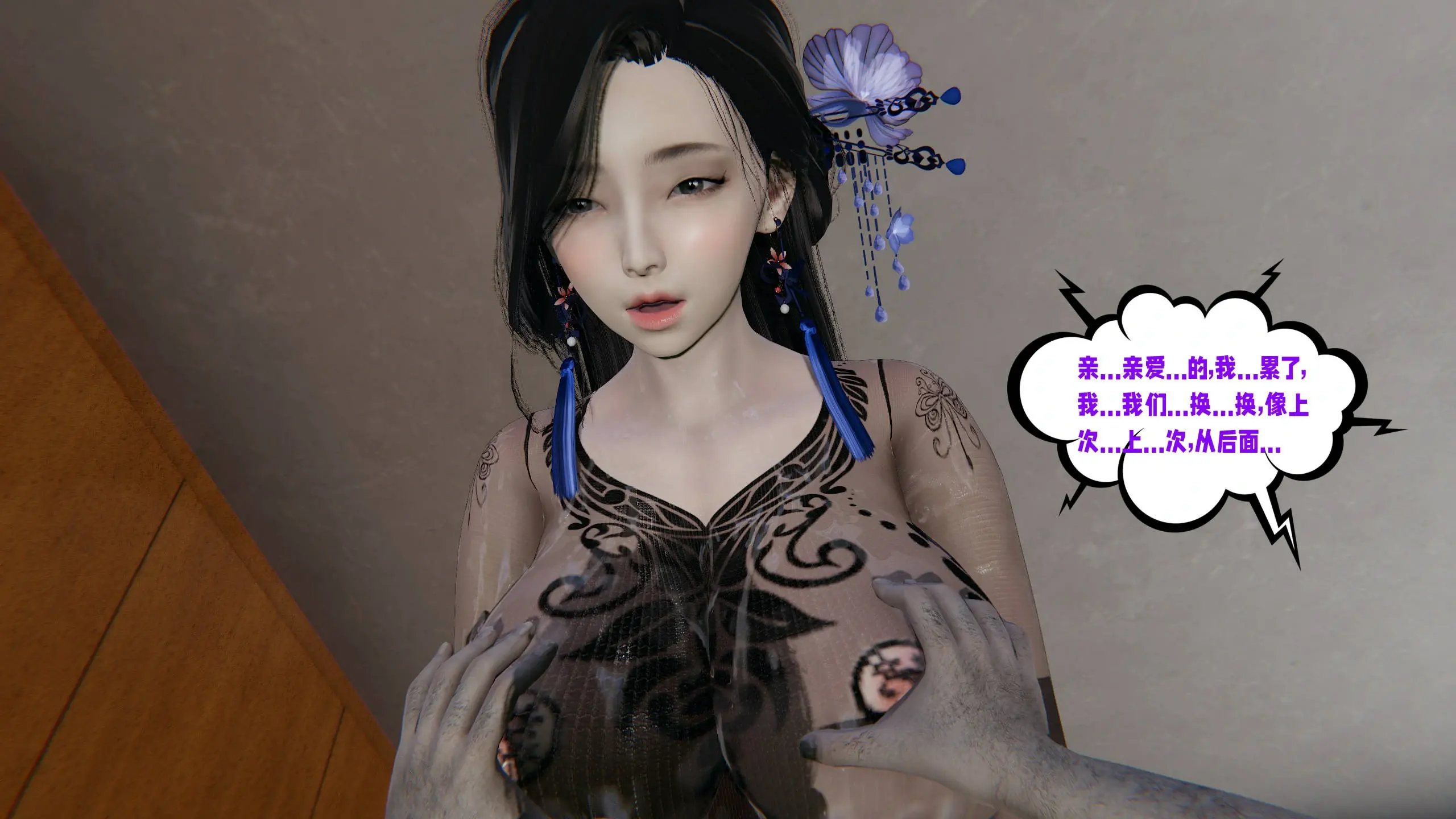 第76页